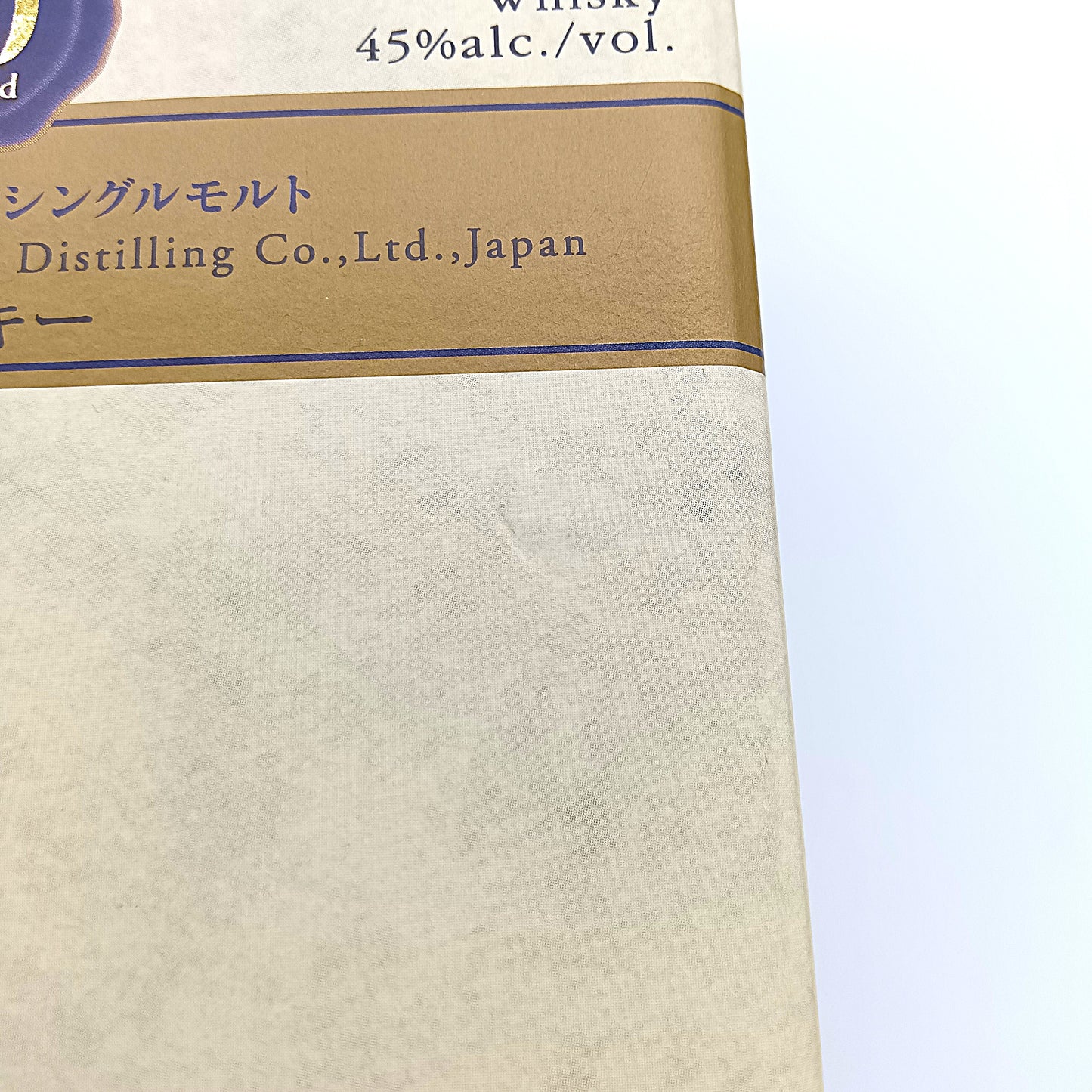 ニッカ ウイスキー シングルモルト 余市10年 旧ボトル 45% 700ml ギフトボックス付き　(2)