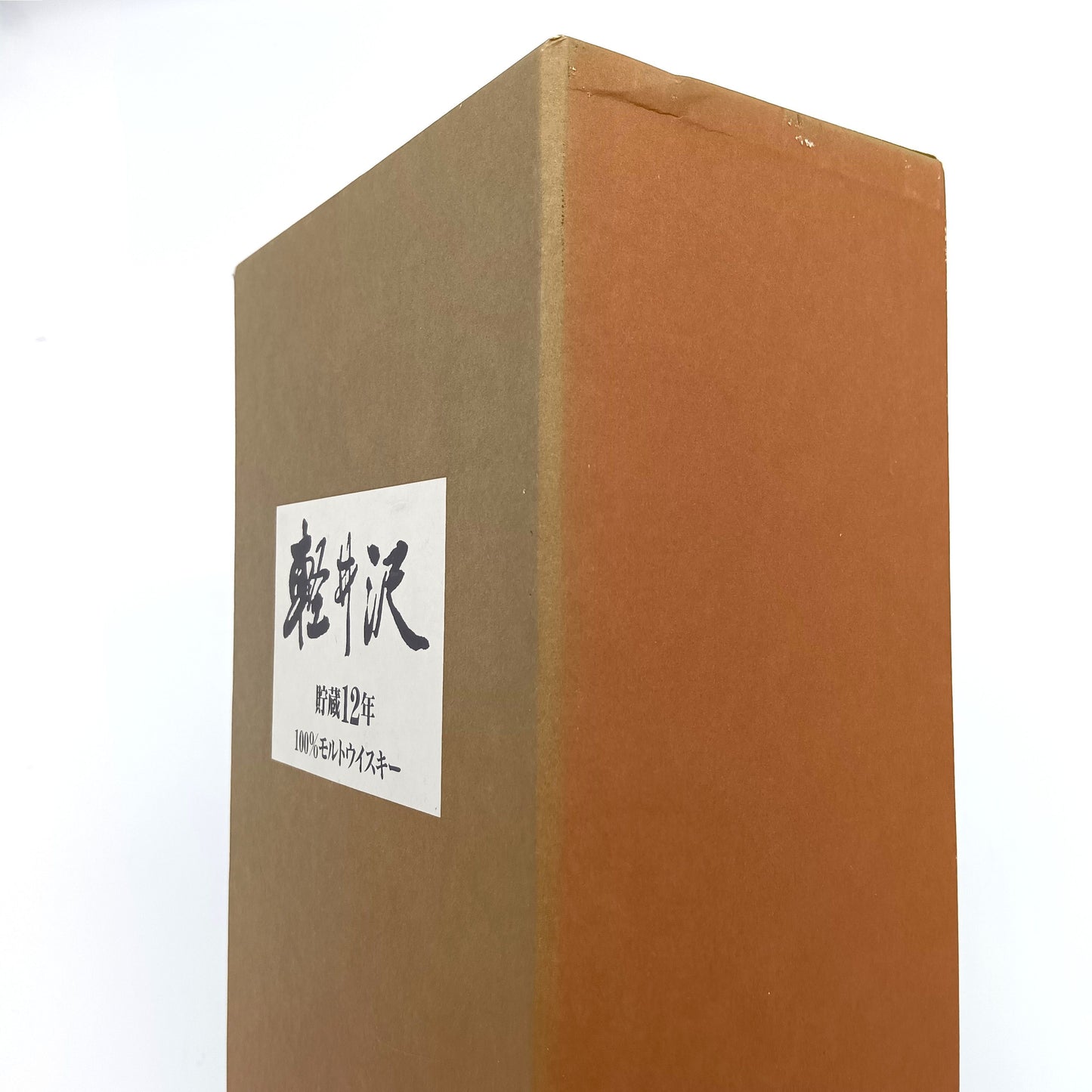 メルシャン ウイスキー 軽井沢 貯蔵12年 100％モルトウイスキー 40% 700ml 箱付き