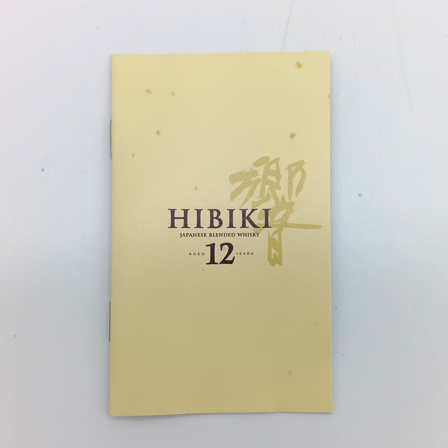 サントリー ウイスキー 響12年 43% 700ml ギフトボックス付き（3）※難有