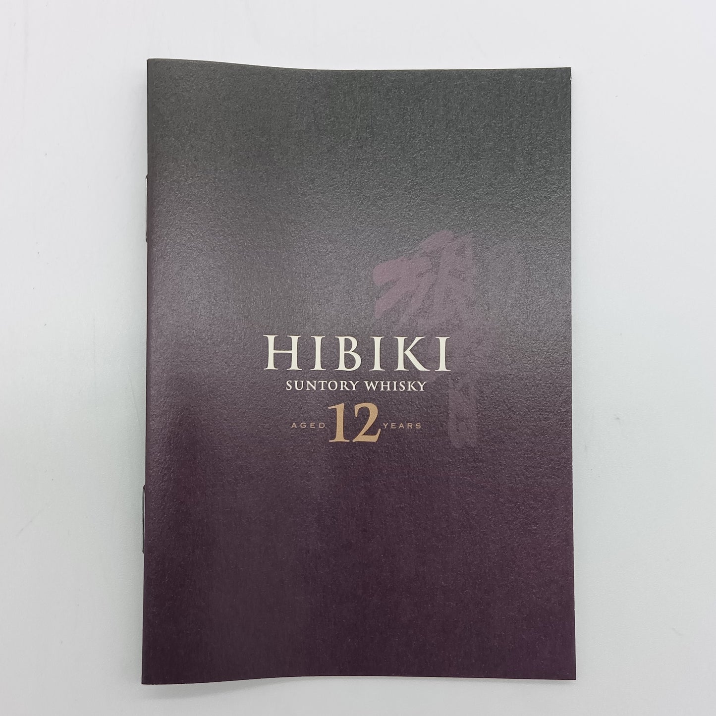サントリー ウイスキー 響 12年 43% 500ml ギフトボックス付き  ※