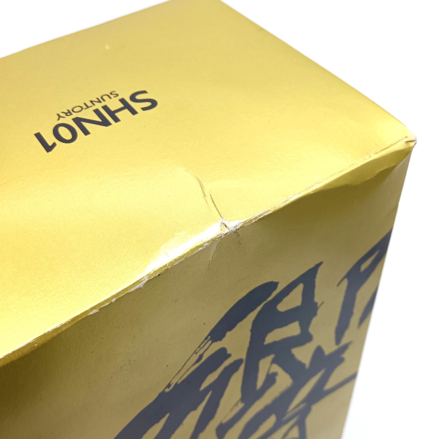 サントリー ウイスキー 響 旧ラベル クリアキャップ 43% 700ml 箱付き (3)