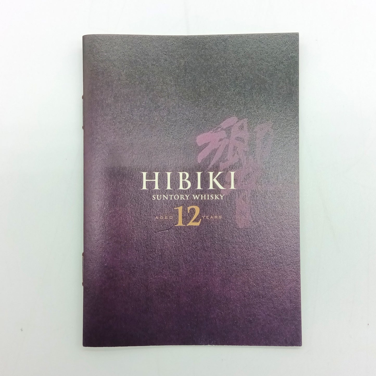 サントリー ウイスキー 響12年 43% 700ml 箱付き (3)