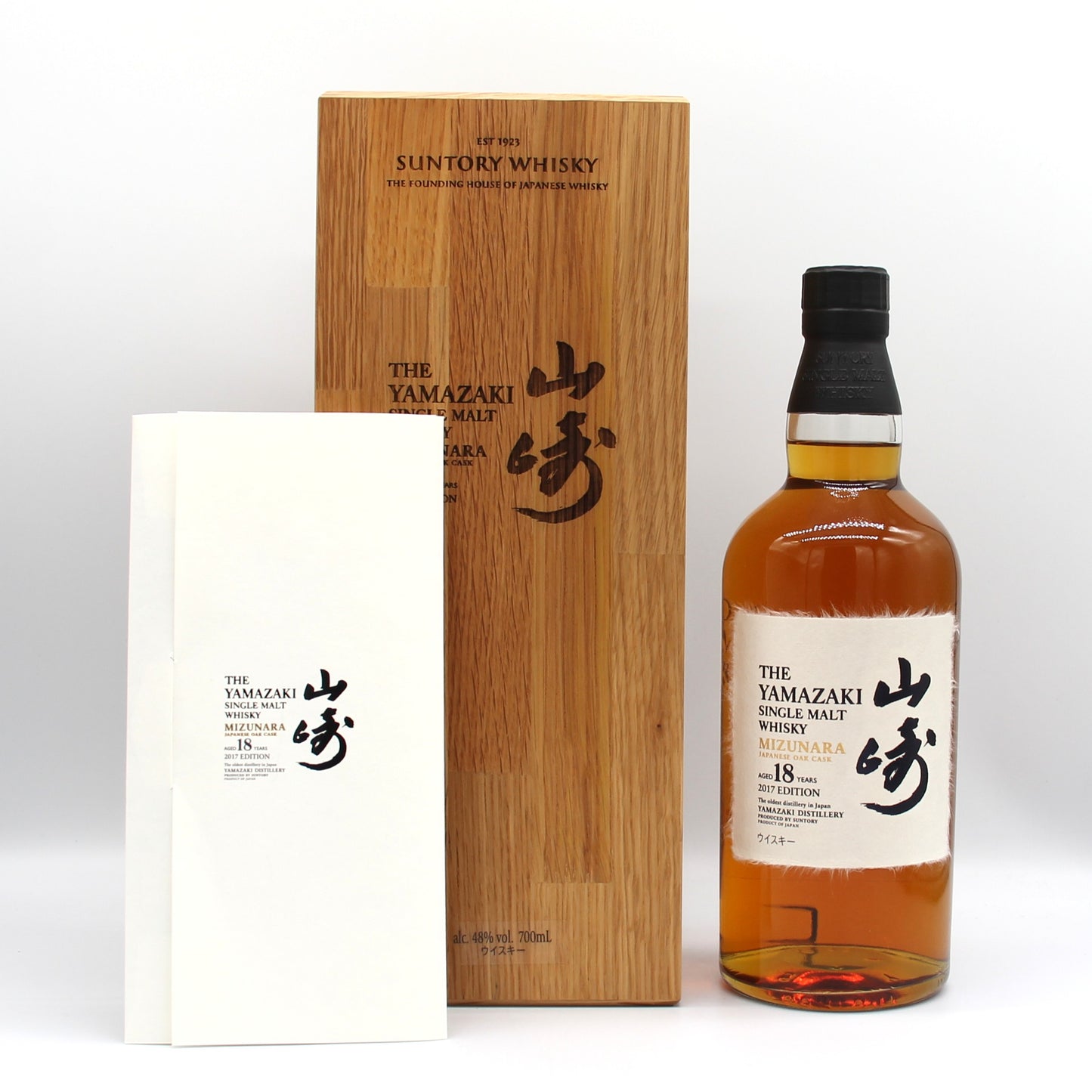 サントリー シングルモルト ウイスキー 山崎18年 ミズナラ 2017年 リミテッドエディション 48% 700ml 箱付き
