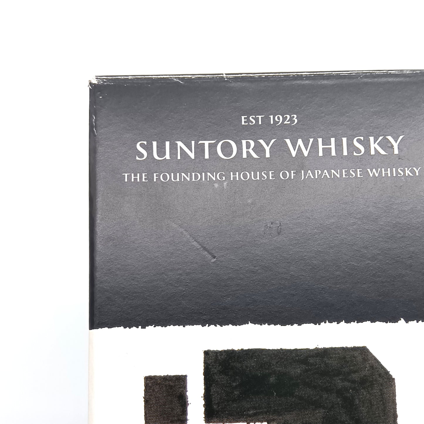 エッセンス・オブ・サントリーウイスキー ブレンデッドウイスキー 〈クリーンタイプ〉 第3弾 48% 500ml 箱付き