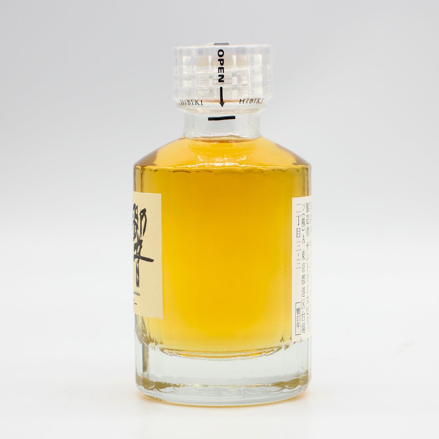 サントリー ウイスキー 響17年 ミニチュアボトル 43% 50ml 箱無し ※