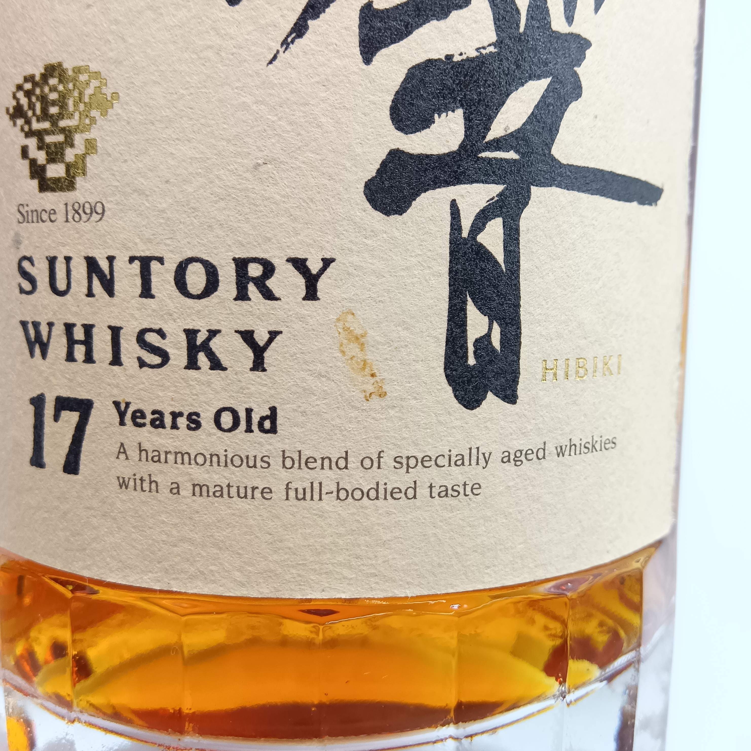 サントリー ウイスキー 響17年 裏ゴールド 旧ラベル 43% 700ml 箱付き