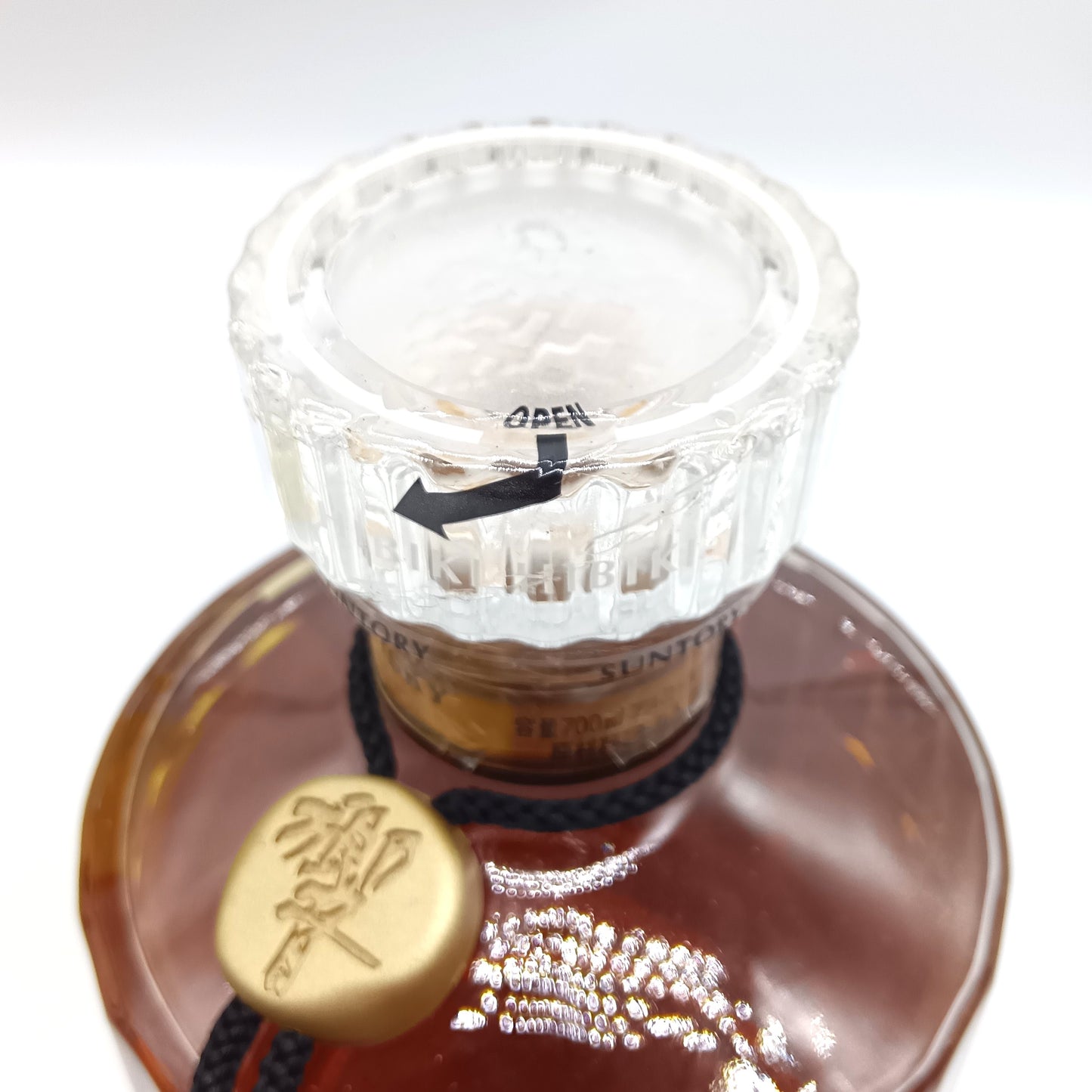 サントリー ウイスキー 響17年 裏ゴールド 旧ラベル 43% 700ml 箱付き（1）