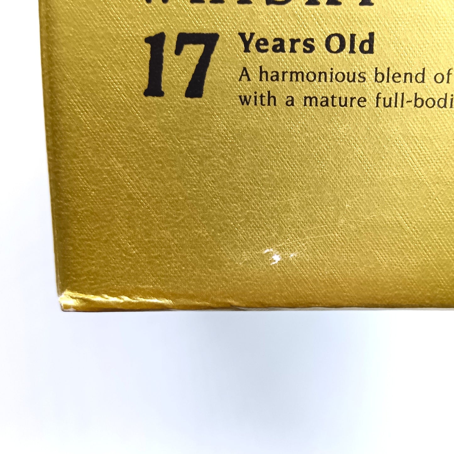 サントリー ウイスキー 響17年 裏ゴールド 旧ラベル 43% 700ml 箱付き（1）