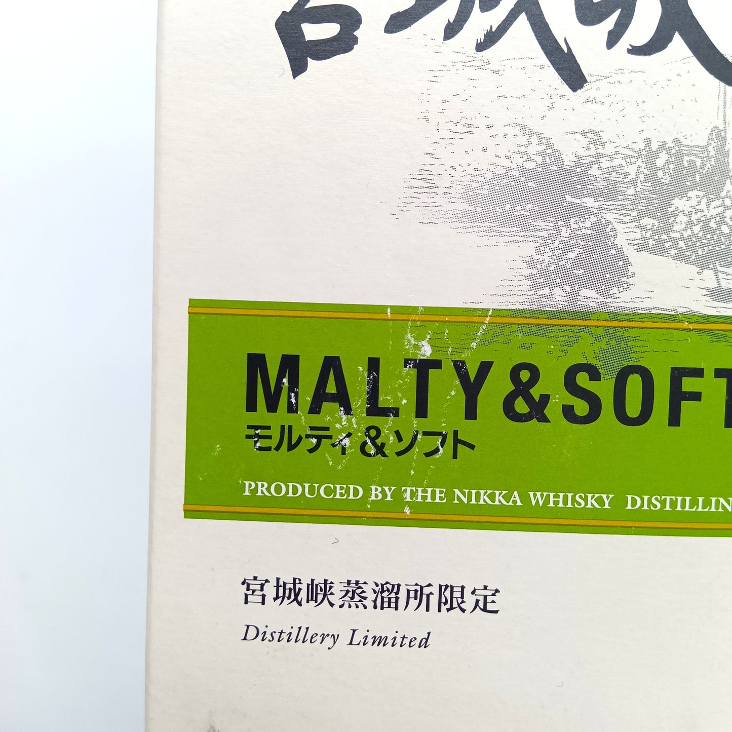 ニッカ ウイスキー シングルモルト 宮城峡 モルティ＆ソフト 55% 500ml 箱付き