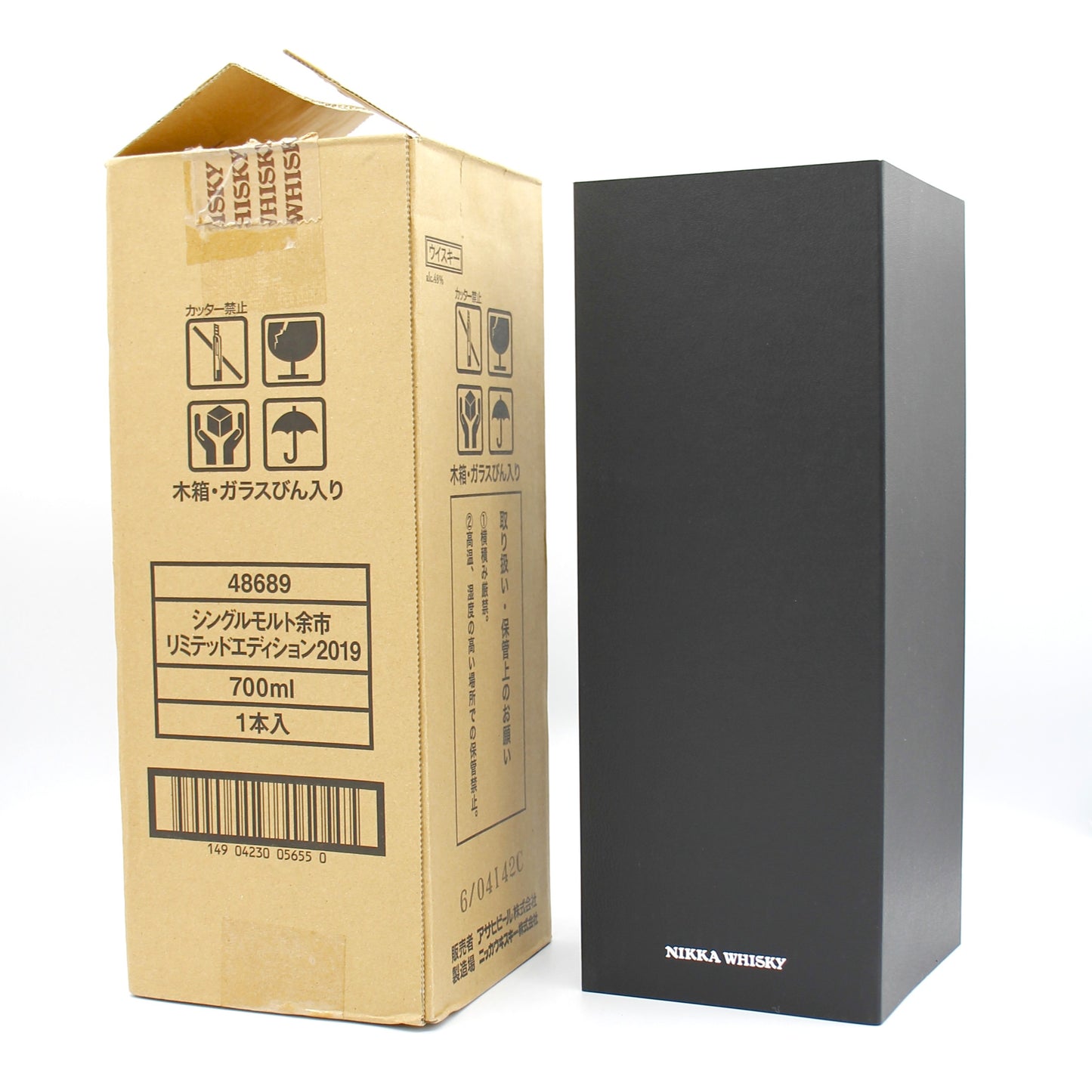 ニッカ ウイスキー シングルモルト 余市 リミテッドエディション 2019年 48% 700ml 箱付き