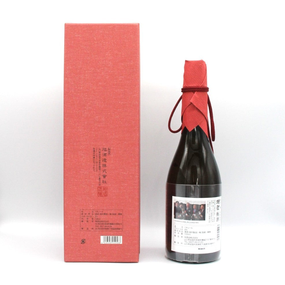 旭酒造株式会社 獺祭 梅酒 純米大吟醸磨き二割三分仕込み 8％ 720ml 箱付き