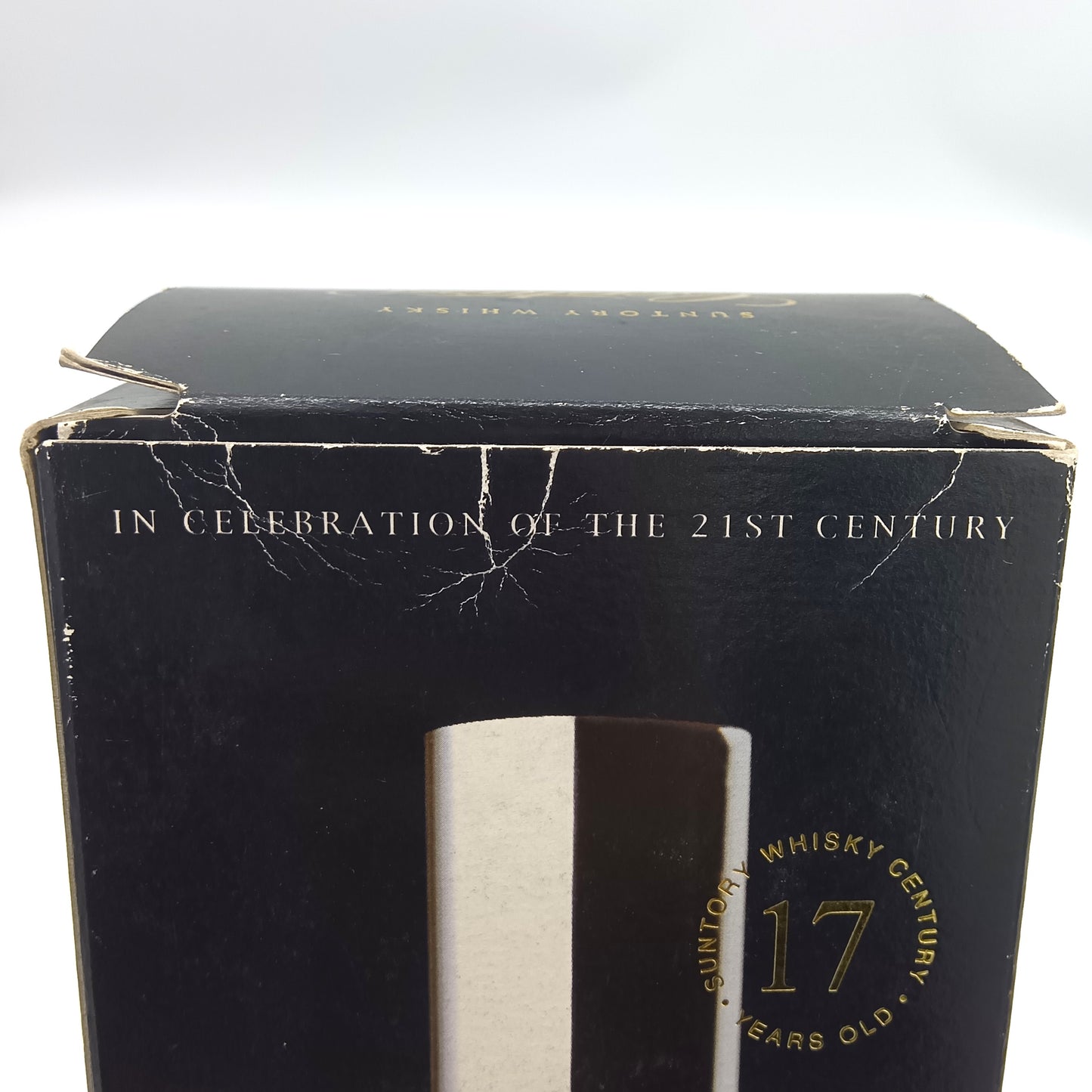 サントリー ウイスキー センチュリー 17年 2001 43% 700ml 箱付き