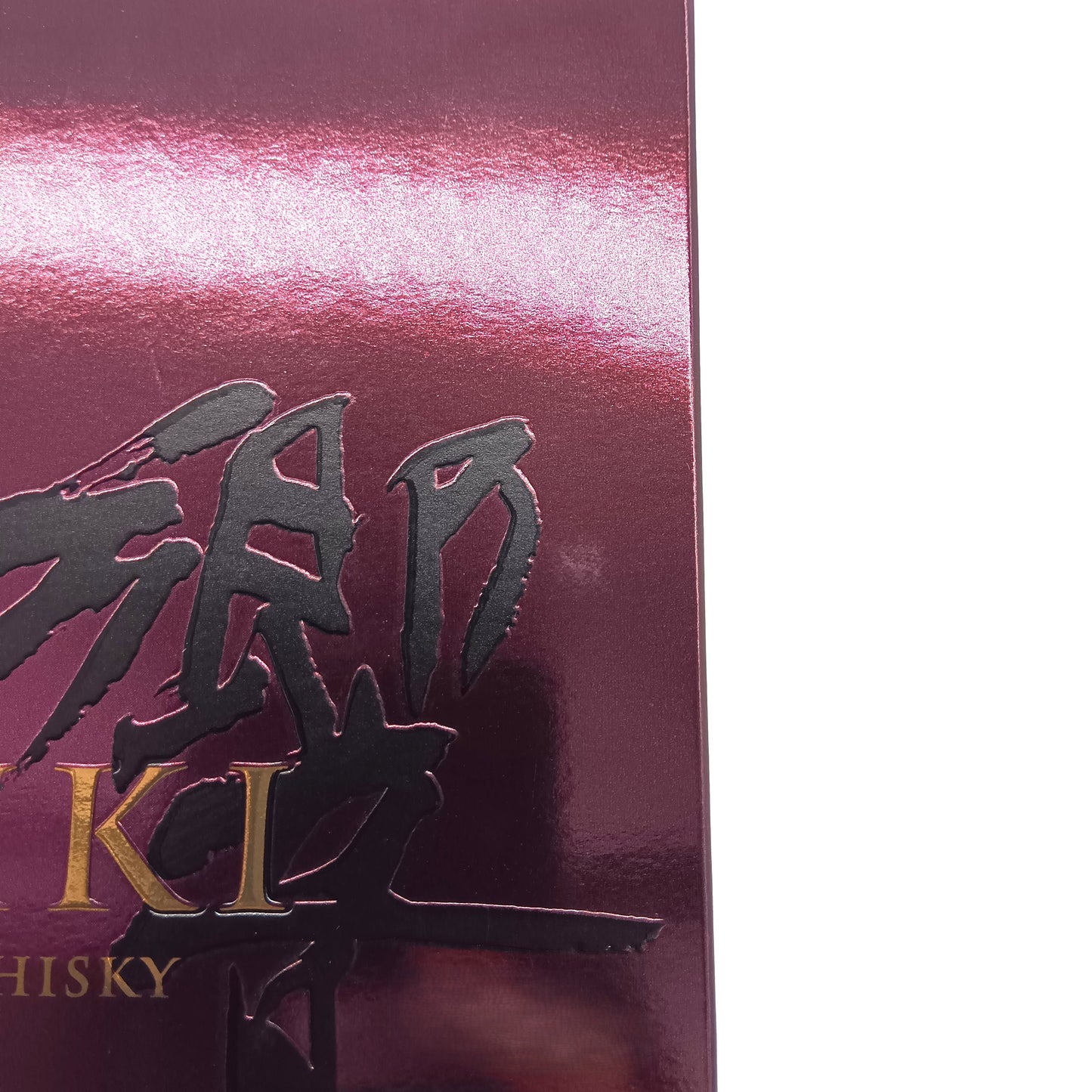 サントリー ウイスキー 響12年 43% 700ml 箱付き (3)