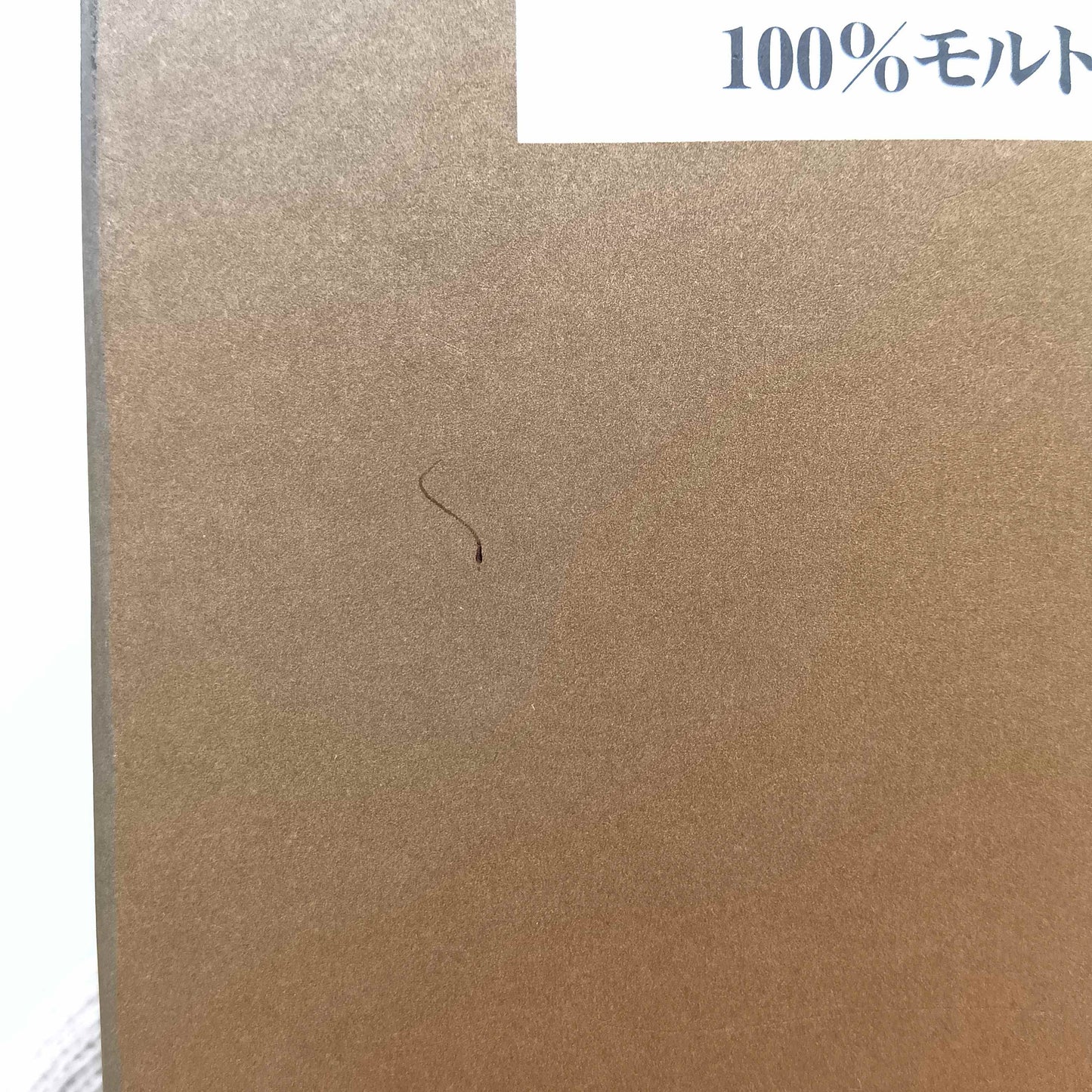 メルシャン ウイスキー 軽井沢 貯蔵12年 100％モルトウイスキー 40% 700ml 箱付き