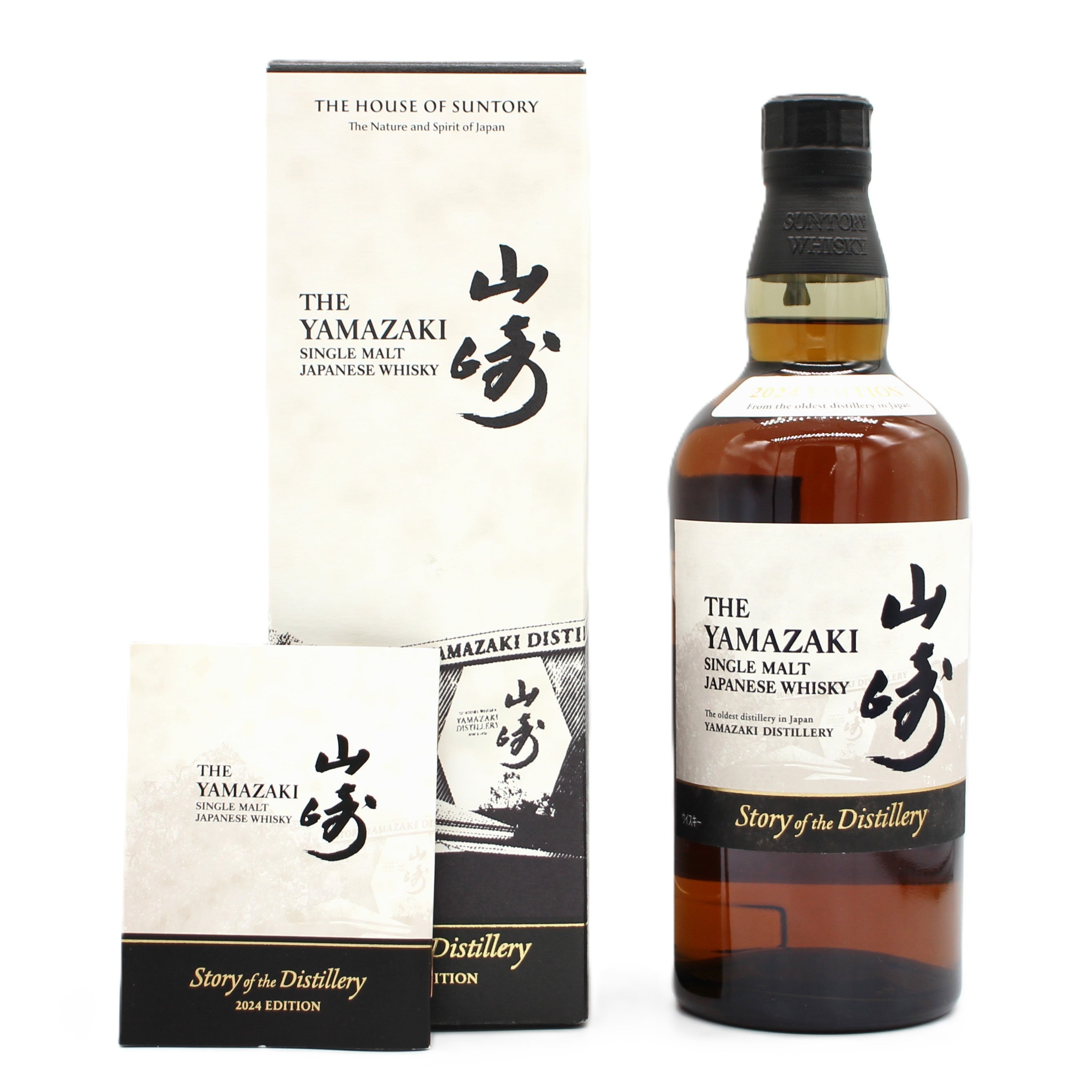 サントリーシングルモルトウイスキー 山崎 Story of the Distillery
