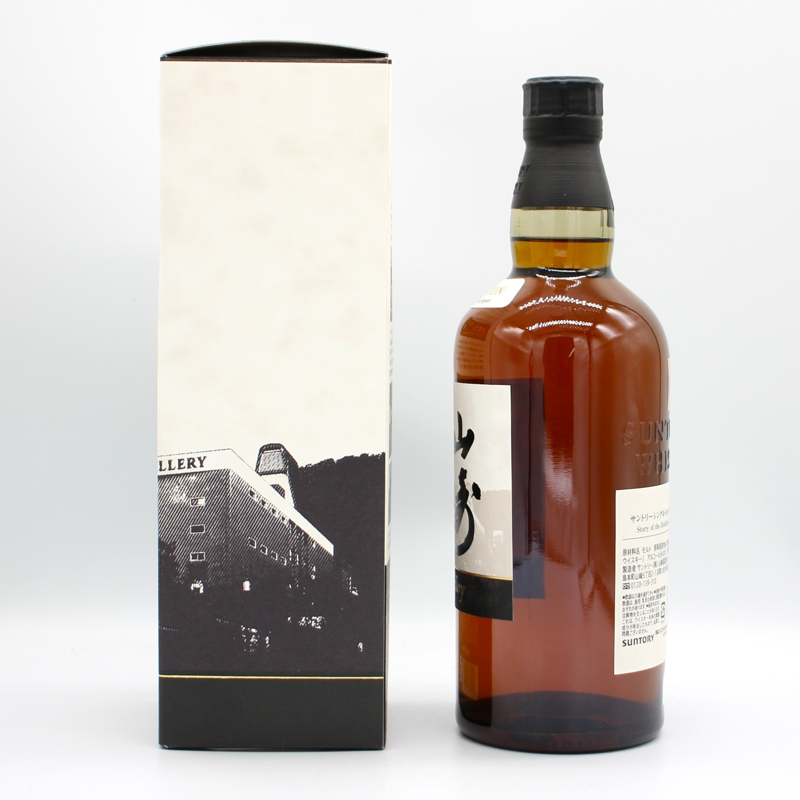 山崎シングルモルトウイスキー 5本セット SUNTORY（サントリー） 【2024年限定発売の山崎！】 山崎 Story of the