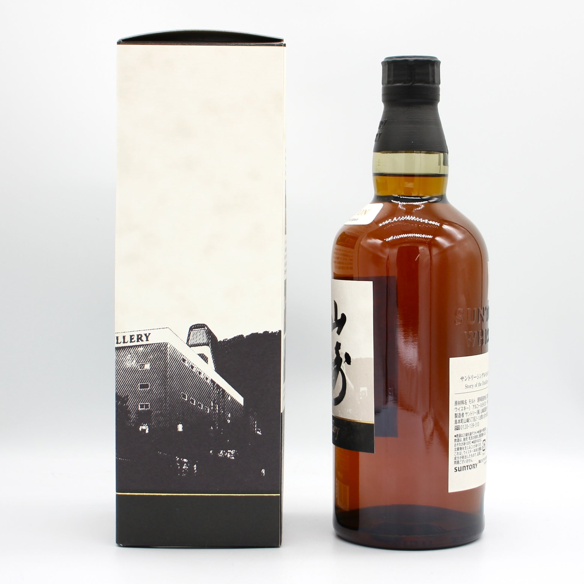 SUNTORY (サントリー) ウイスキー 山崎12年 箱なし ホログラム付き 