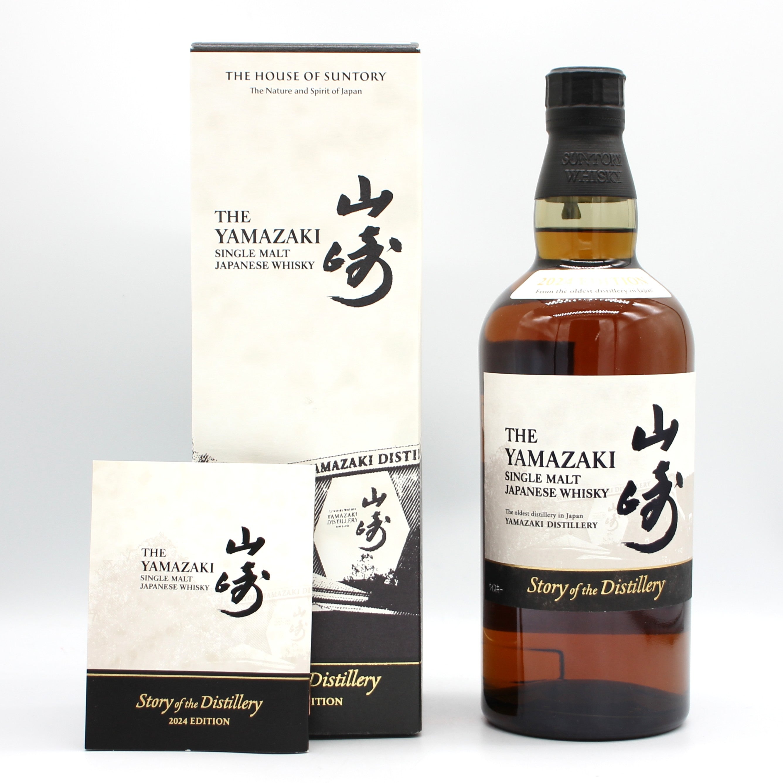 サントリーシングルモルトウイスキー 山崎 Story of the Distillery