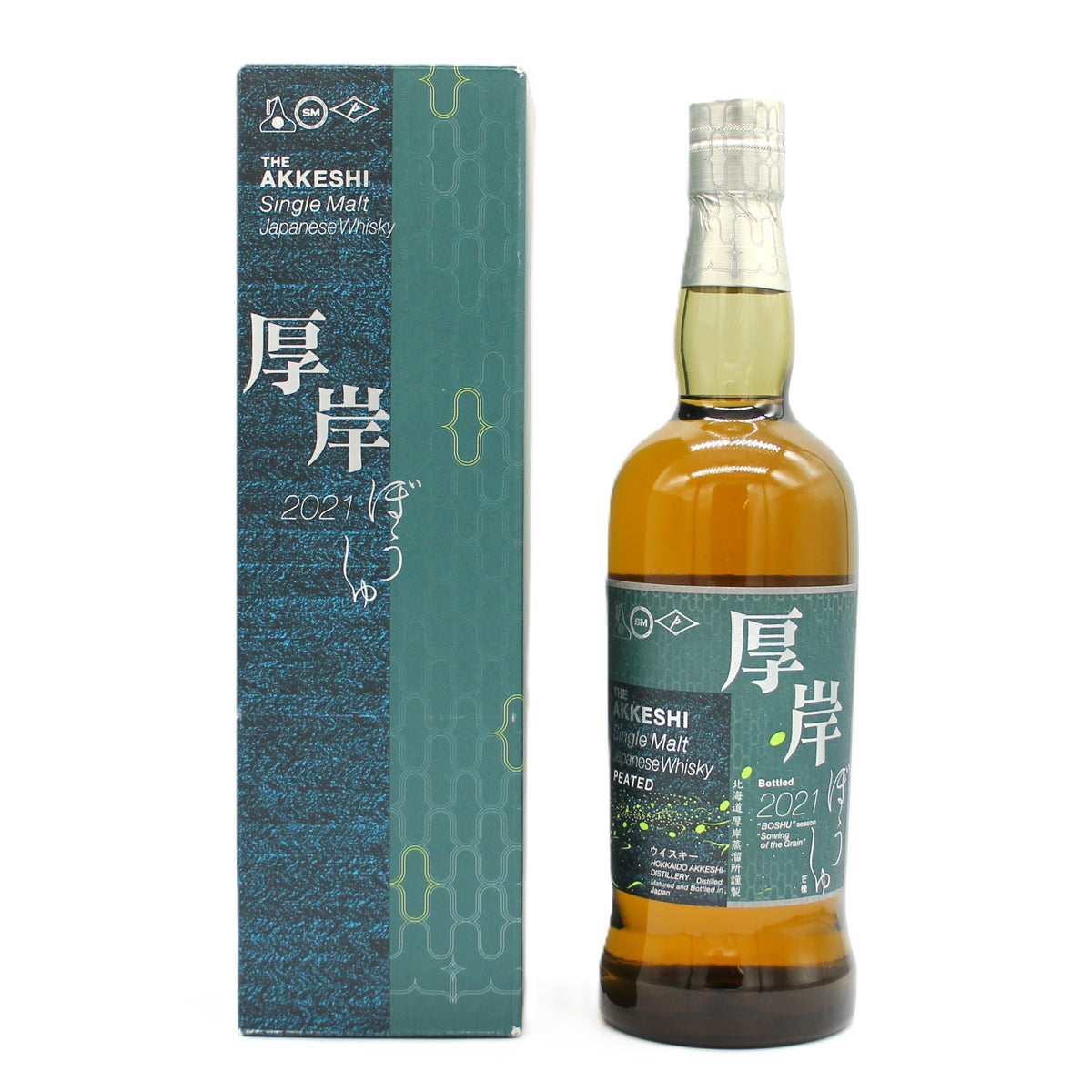 厚岸 シングルモルト ウイスキー ぼうしゅ 芒種 2021 55%700ml 箱付き