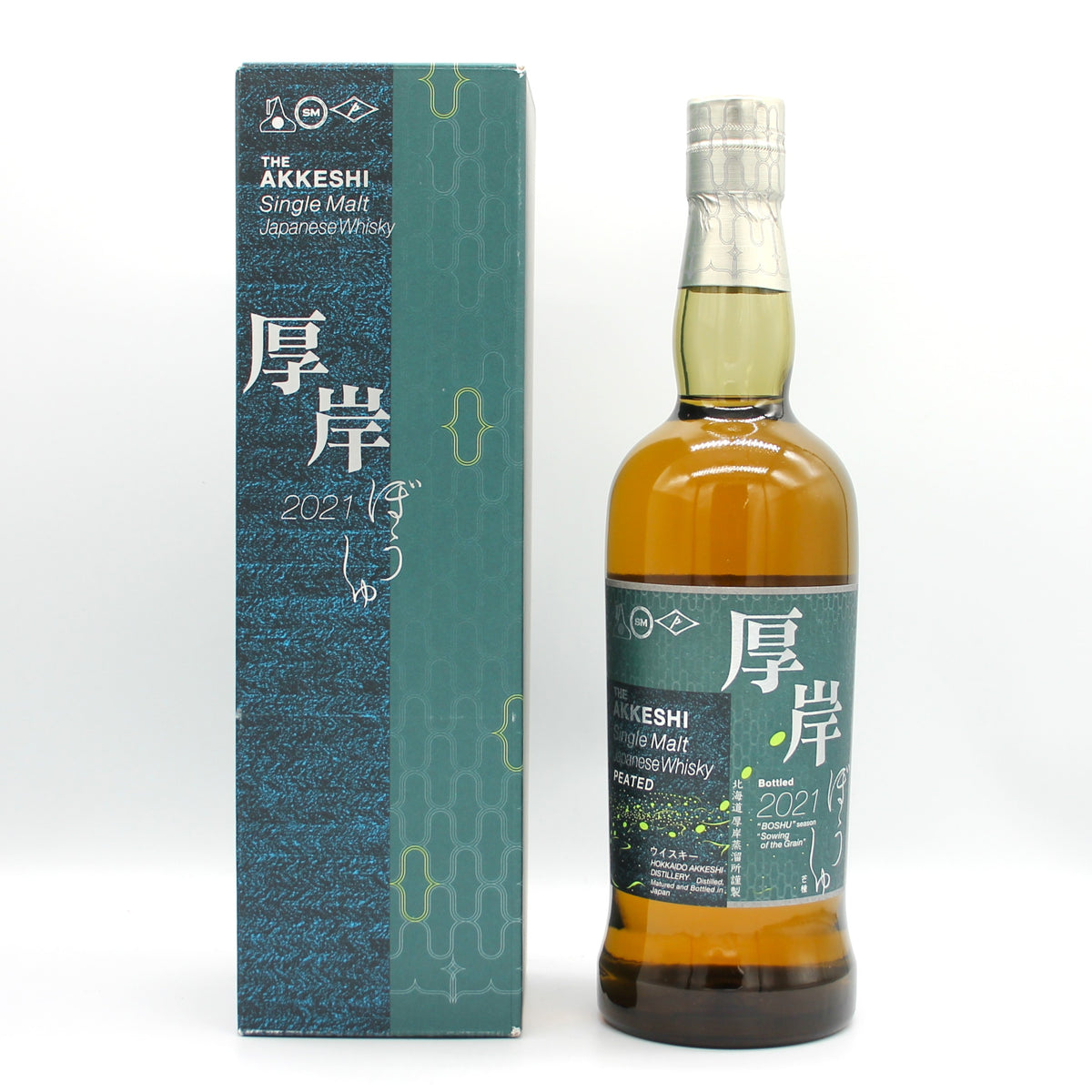 厚岸 シングルモルト ウイスキー ぼうしゅ 芒種 2021 55%700ml 箱付き