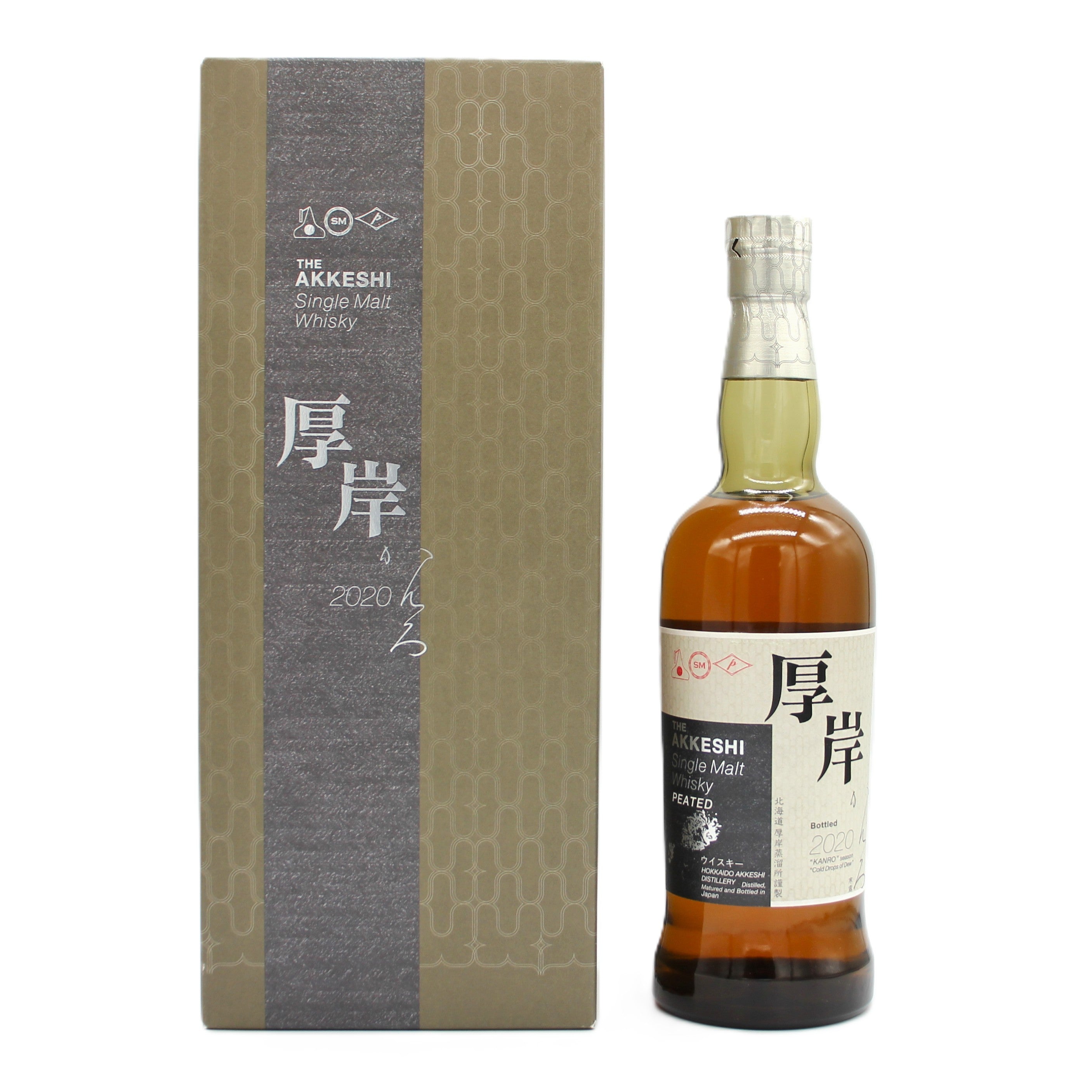 厚岸 – Saketown