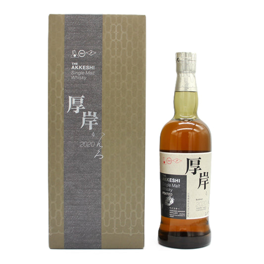 厚岸 シングルモルトウイスキー かんろ 寒露 2020 55％ 700ml 箱付き