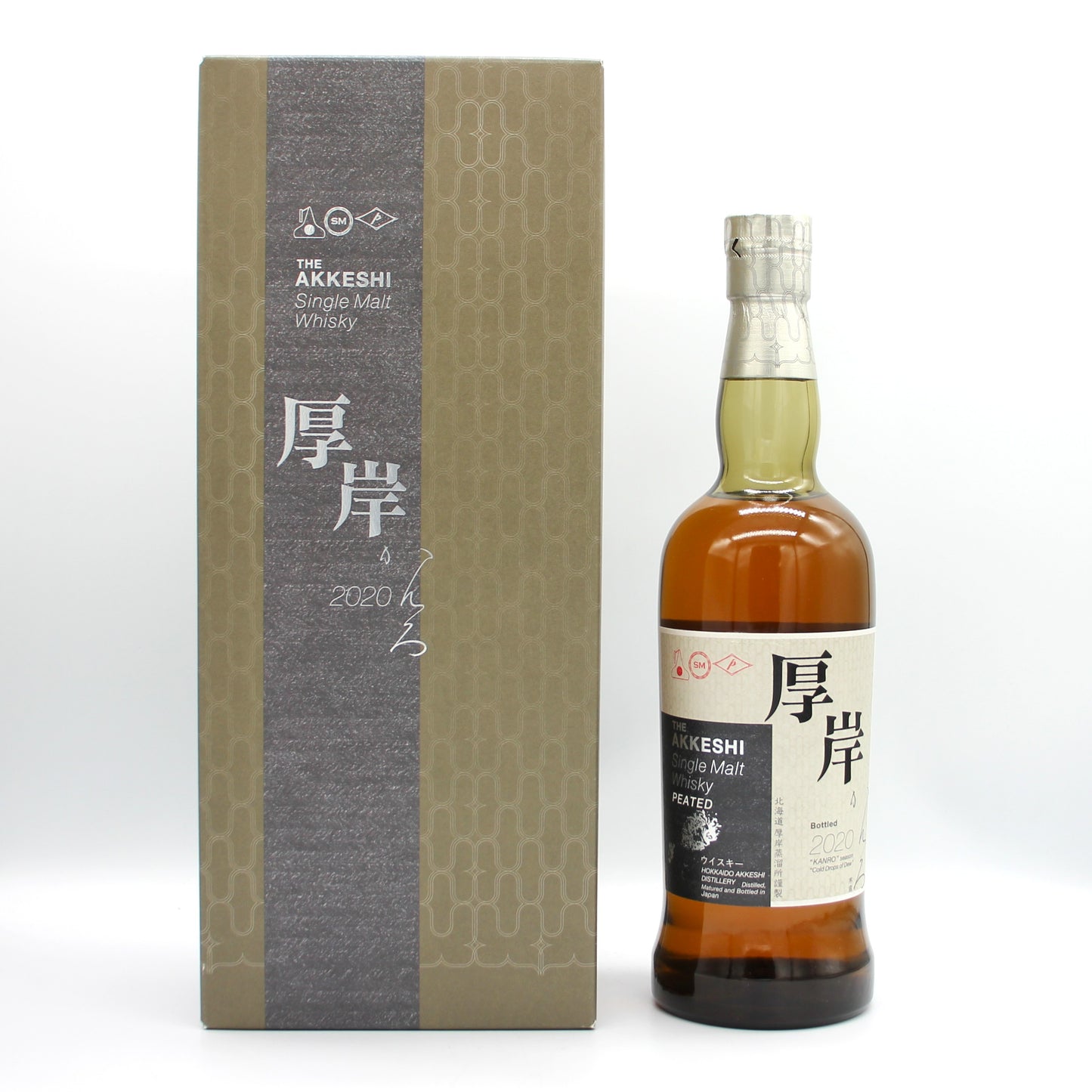厚岸 シングルモルトウイスキー かんろ 寒露 2020 55％ 700ml 箱付き