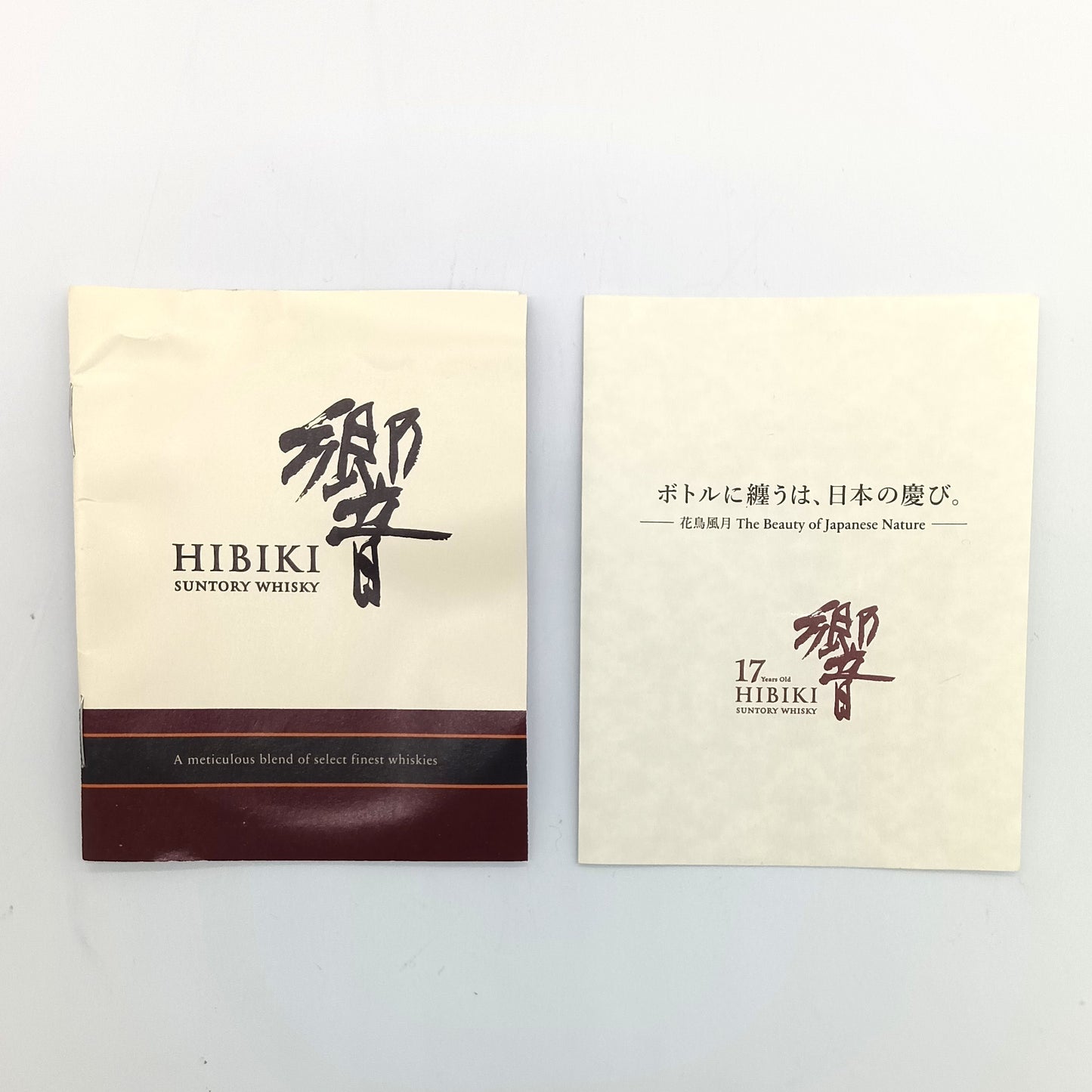 サントリー ウイスキー 響17年 意匠ボトル 花鳥風月 43% 700ml 箱付き ※箱難有