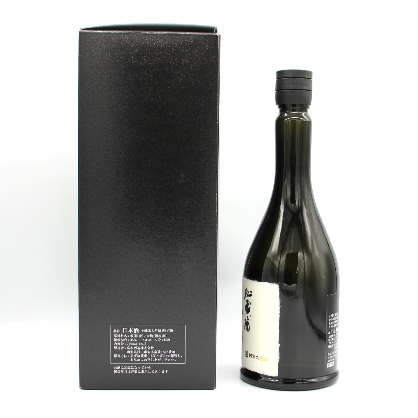 高木酒造 十四代 秘蔵酒 純米大吟醸 （古酒） 日本酒 清酒 15％ 720ml 箱付き（2026年製造）