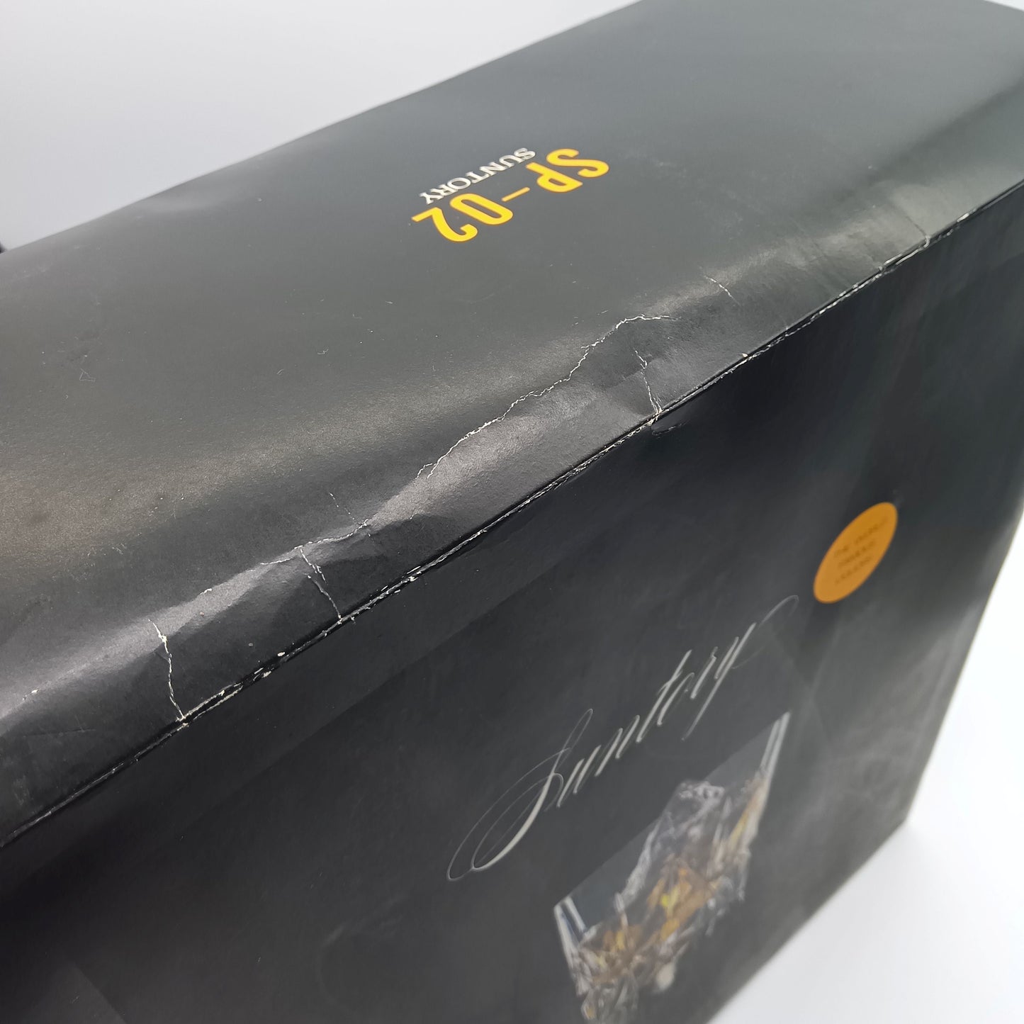 サントリー ウイスキー スペシャル リザーブ 70周年記念ボトル２本セット 43% 1520ml 箱付き（2）