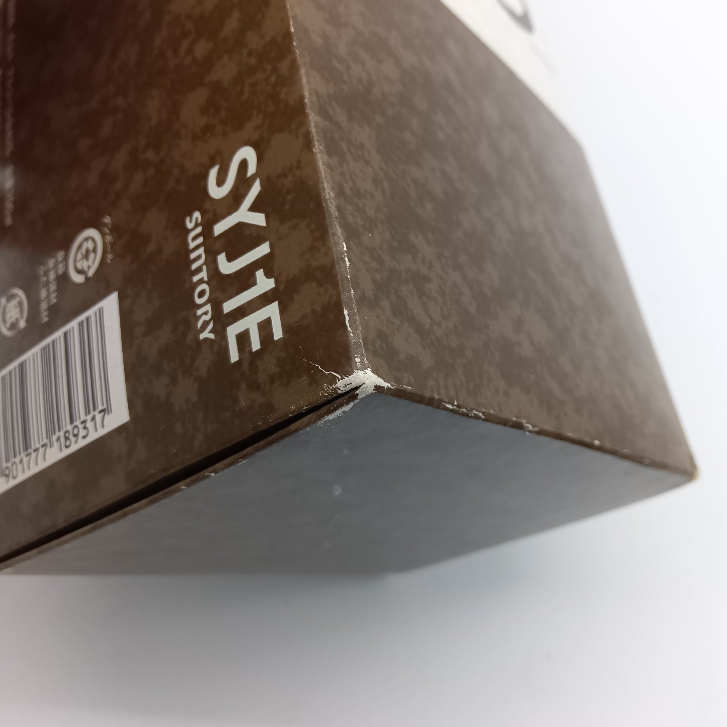 サントリー シングルモルト ウイスキー 山崎 10年 ホワイトラベル 40% 700ml 箱付き （4）