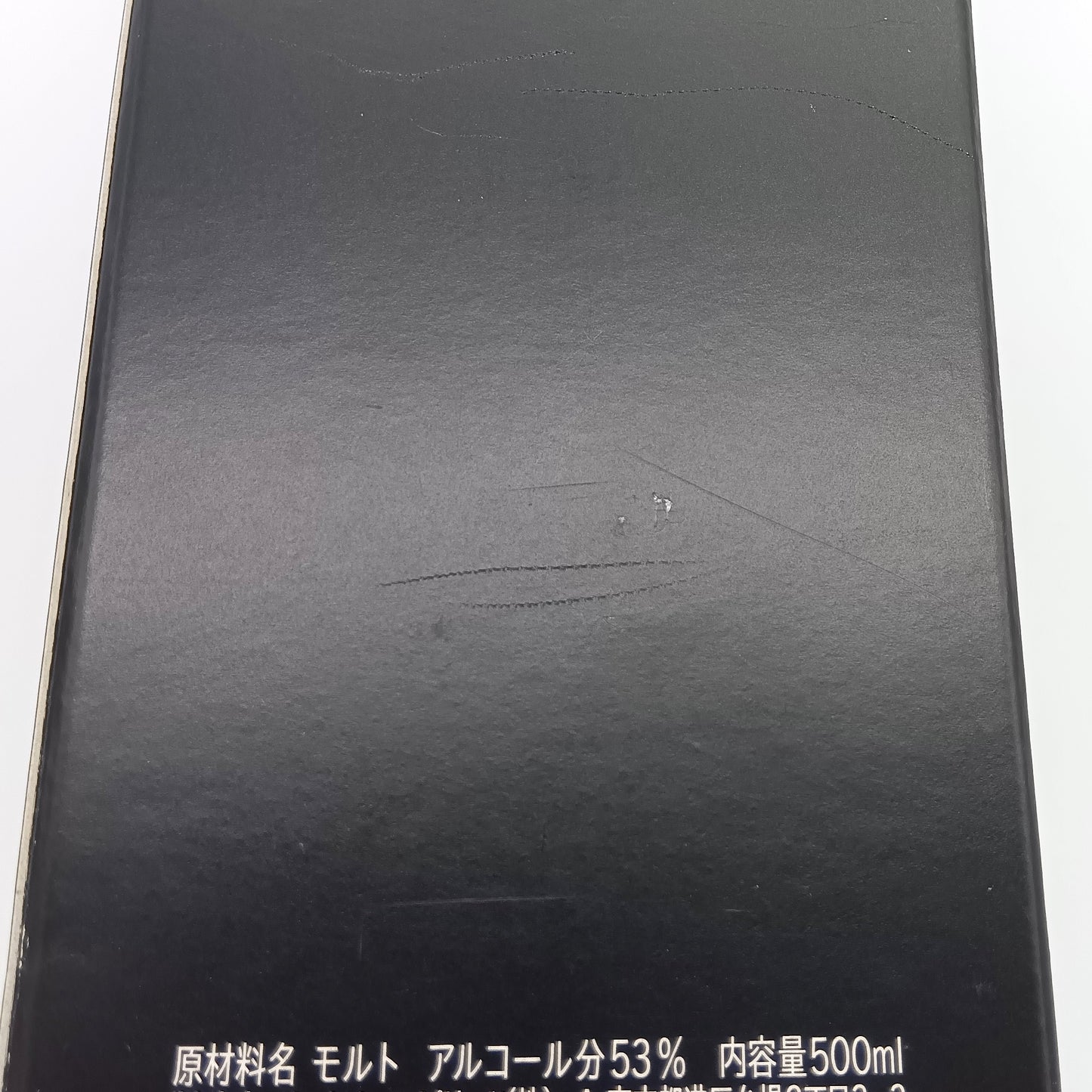 エッセンス・オブ・サントリーウイスキー シングルモルトウイスキー 山崎蒸溜所〈リフィルシェリーカスク〉第2弾 53% 500ml 箱付き