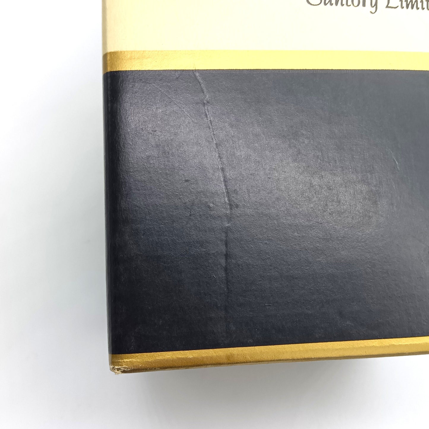 サントリー ウイスキー スペシャル リザーブ 70周年記念ボトル 43% 760ml 箱付き（1）