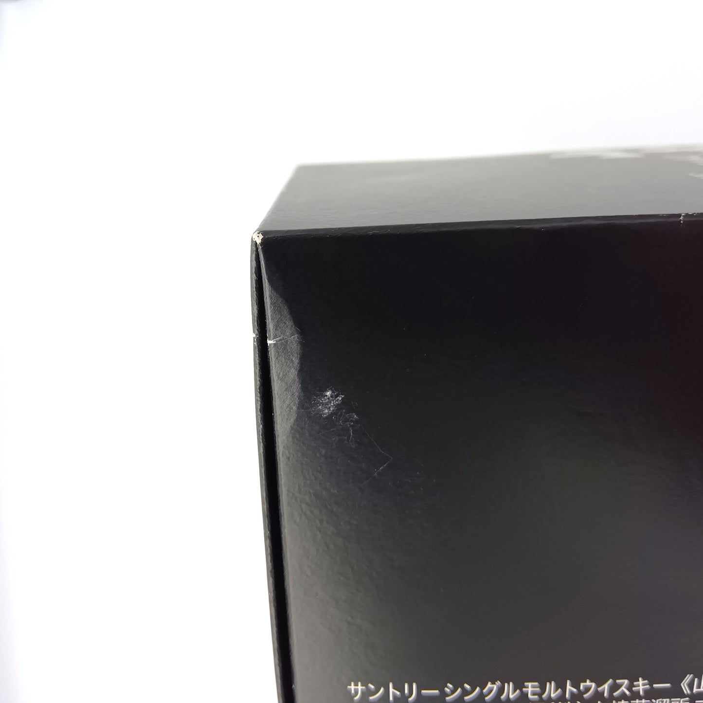 サントリー シングルモルト ウイスキー 山崎 リミテッドエディション 2014年 43% 700ml ギフトボックス付き