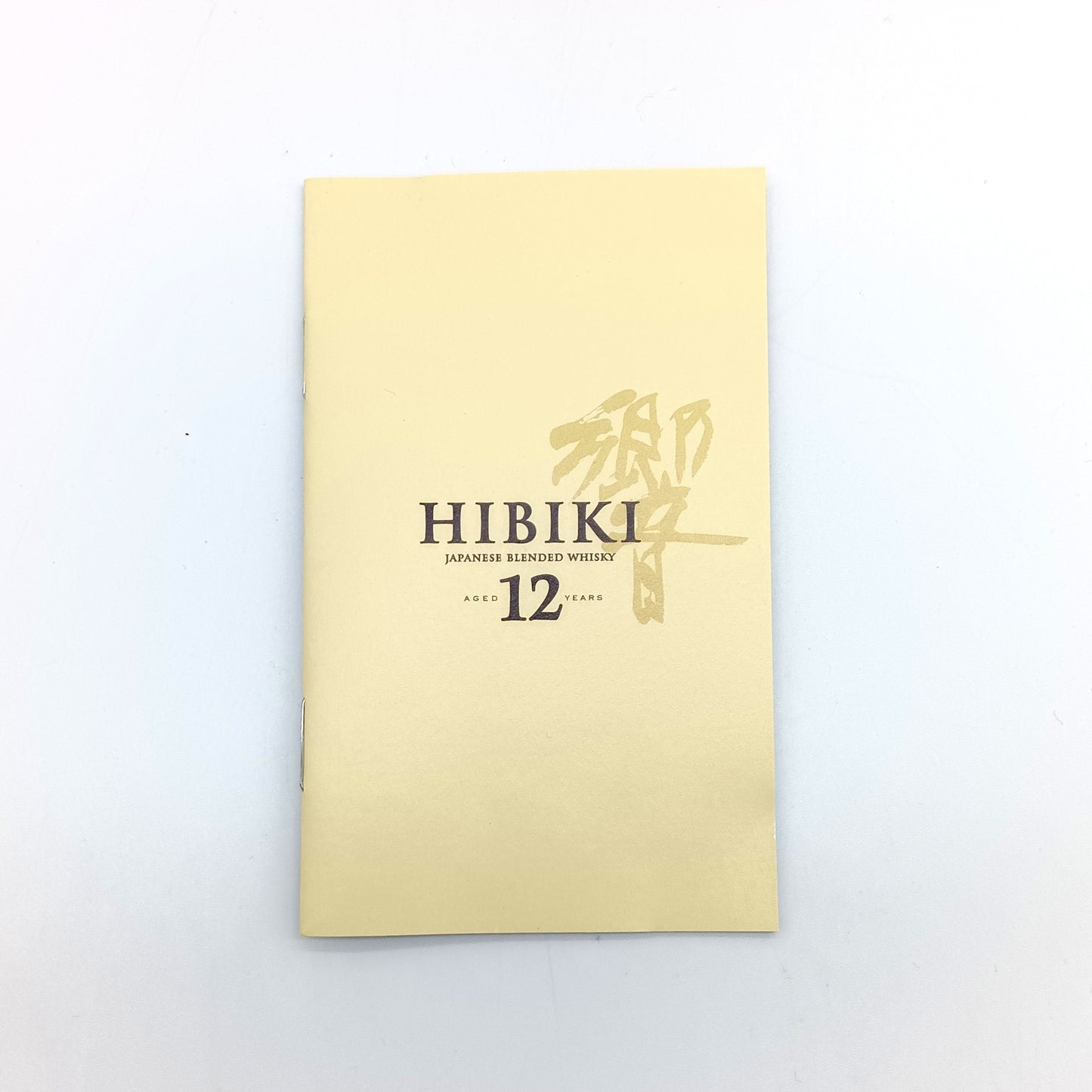 サントリー ウイスキー 響12年 43% 700ml ギフトボックス付き（1）