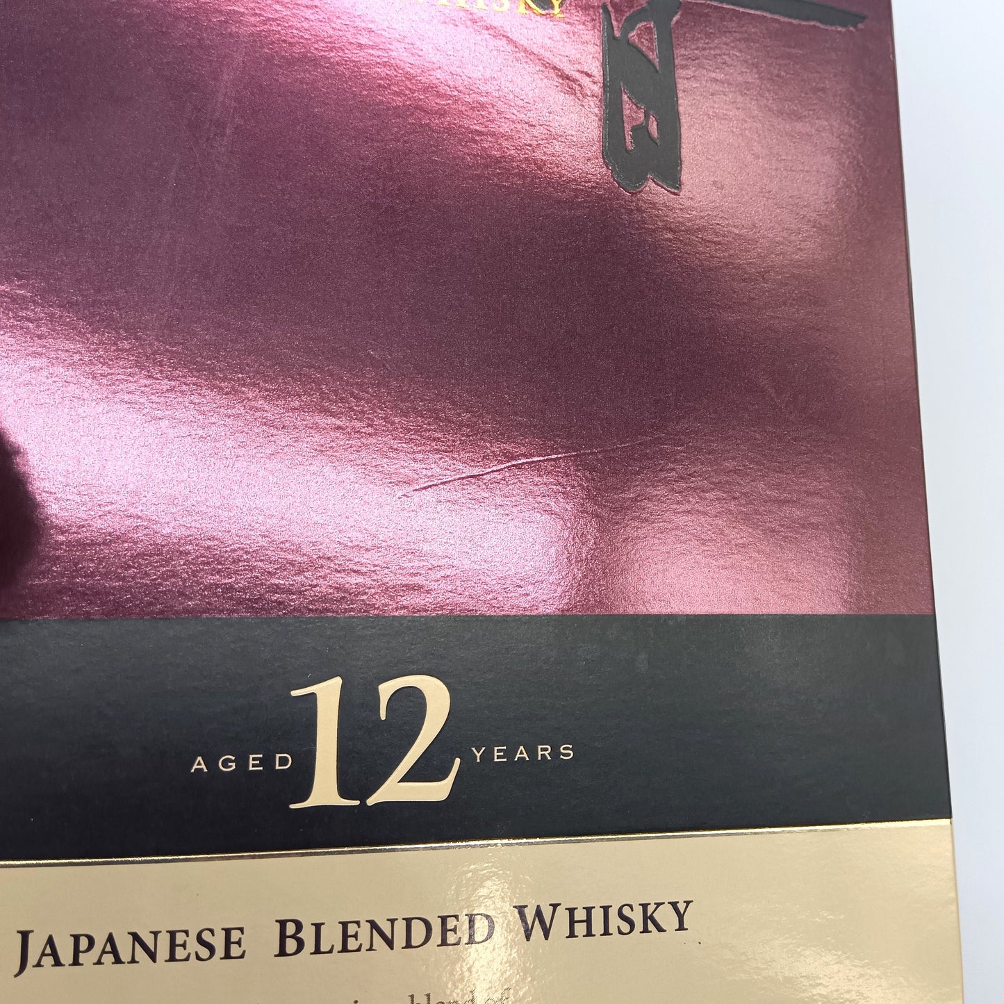 サントリー ウイスキー 響12年 43% 700ml 箱付き (3)