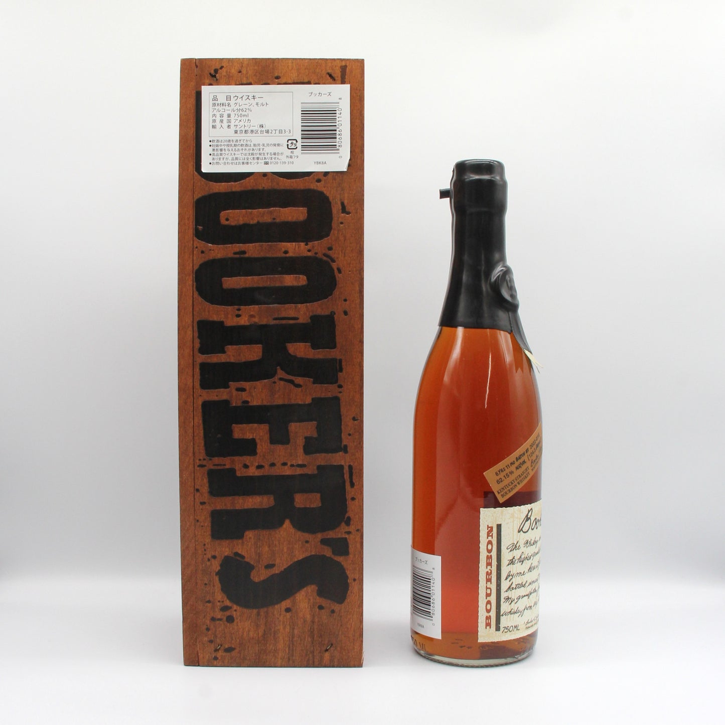 ブッカーズ BOOKER'S バーボンウイスキー 2022-01E 62.15% 750ml 箱付き