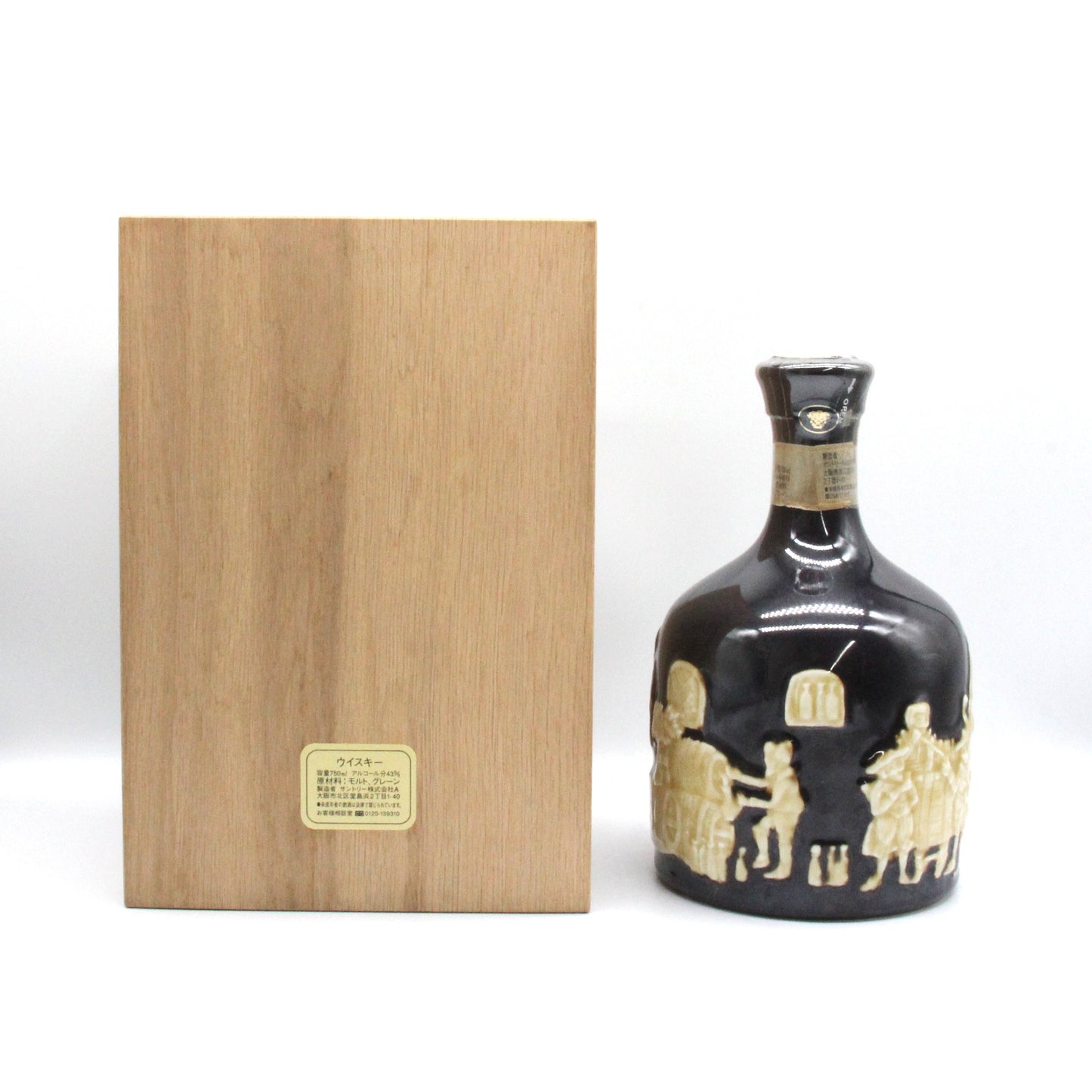 サントリー ザ ウイスキー リミテッド EXTRA SPECIAL SUNTORY THE WHYSKY LIMTED 有田焼ボトル 43% 750ml 木箱付き