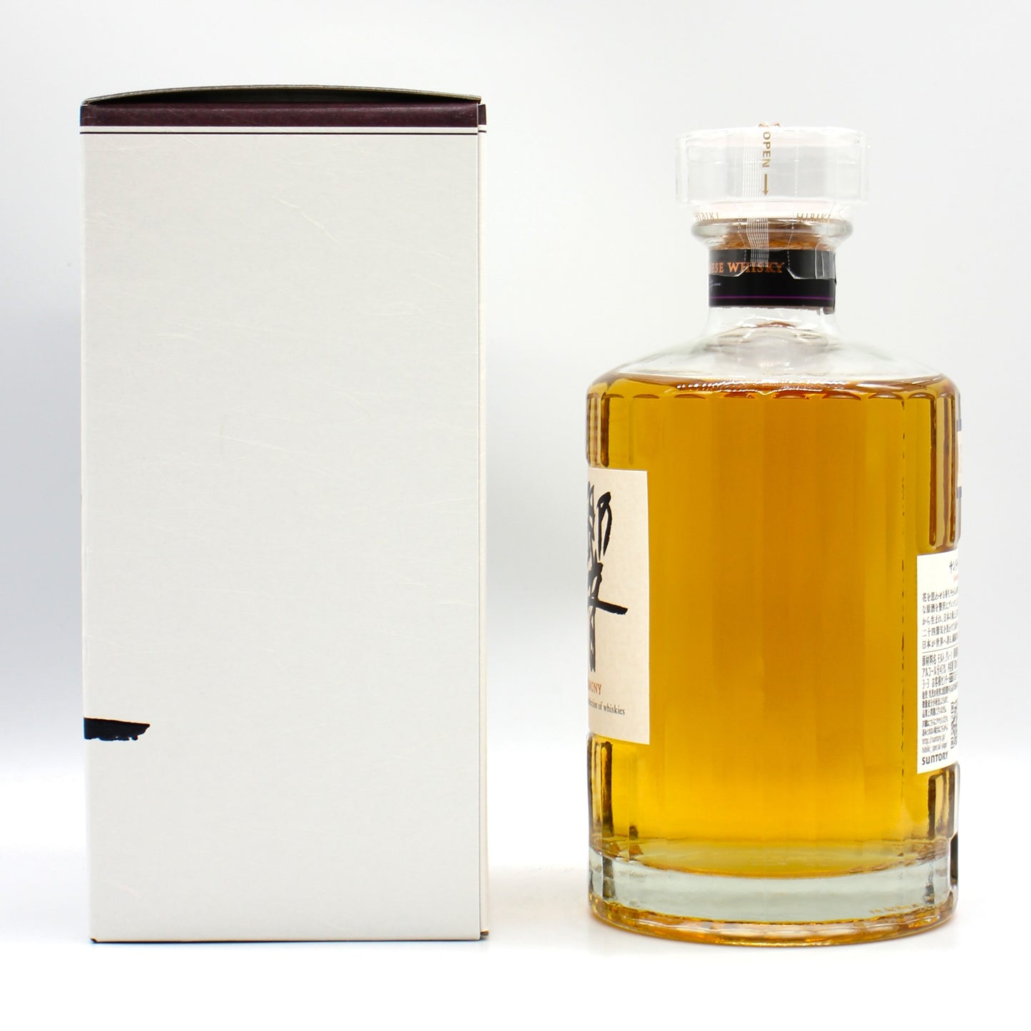 サントリー シングルモルト ウイスキー 山崎 43% 700ml + サントリー ウイスキー 響 ジャパニーズハーモニー 43% 700ml 飲み比べ ２本セット 箱付き