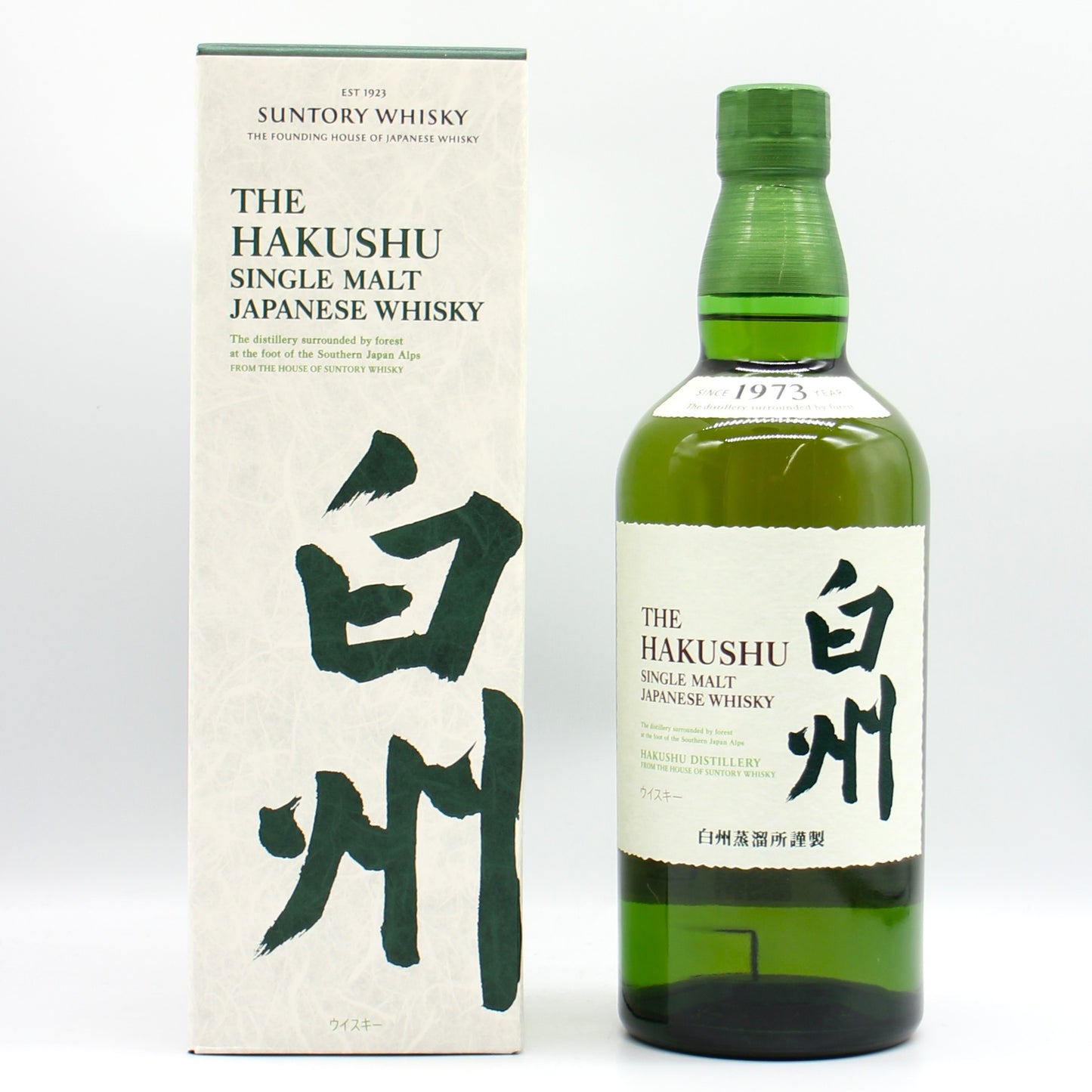 サントリー シングルモルト ウイスキー 山崎 43% 700ml+白州 43% 700ml 飲み比べ ２本セット 箱付き