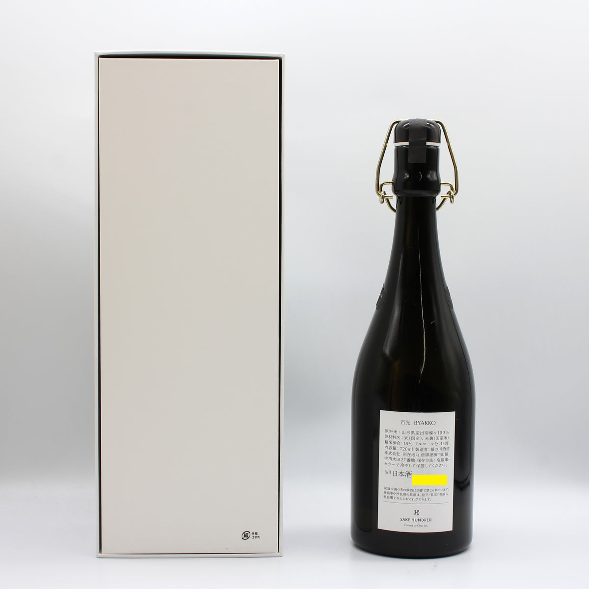 楯の川酒造 SAKE HUNDRED 百光 BYAKKO クリスタルライン CRYSTALLINE SAKE 日本酒 15％ 720ml 箱付き