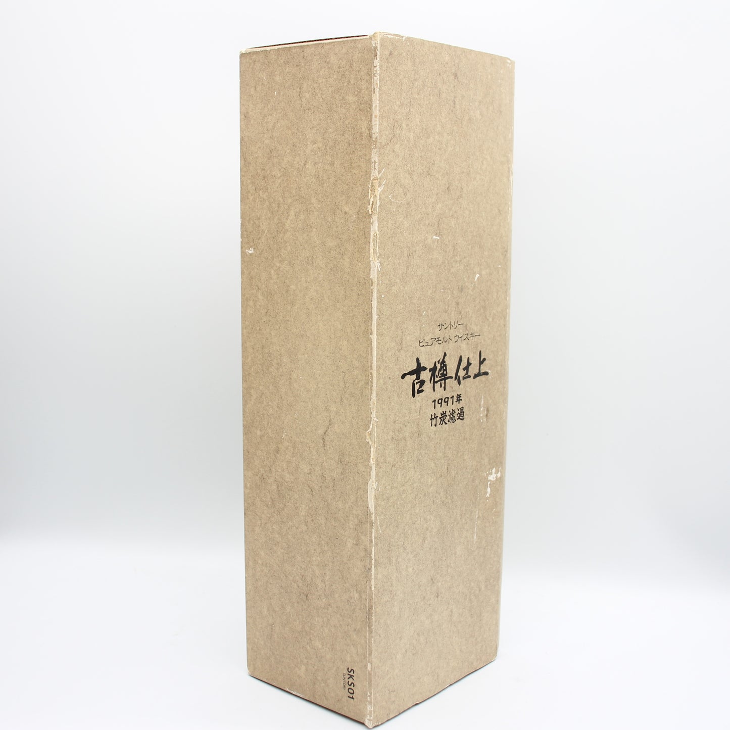 サントリー ピュアモルト ウイスキー 古樽仕上 1991年 竹炭濾過 43% 750ml 箱付き