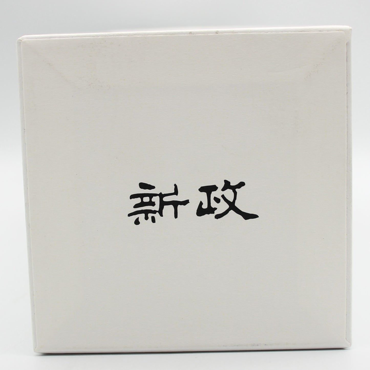 白糸酒造 酒の七福神 新政 恵比寿 日本酒 13％ 720ml 箱付き（2025年12月製造）