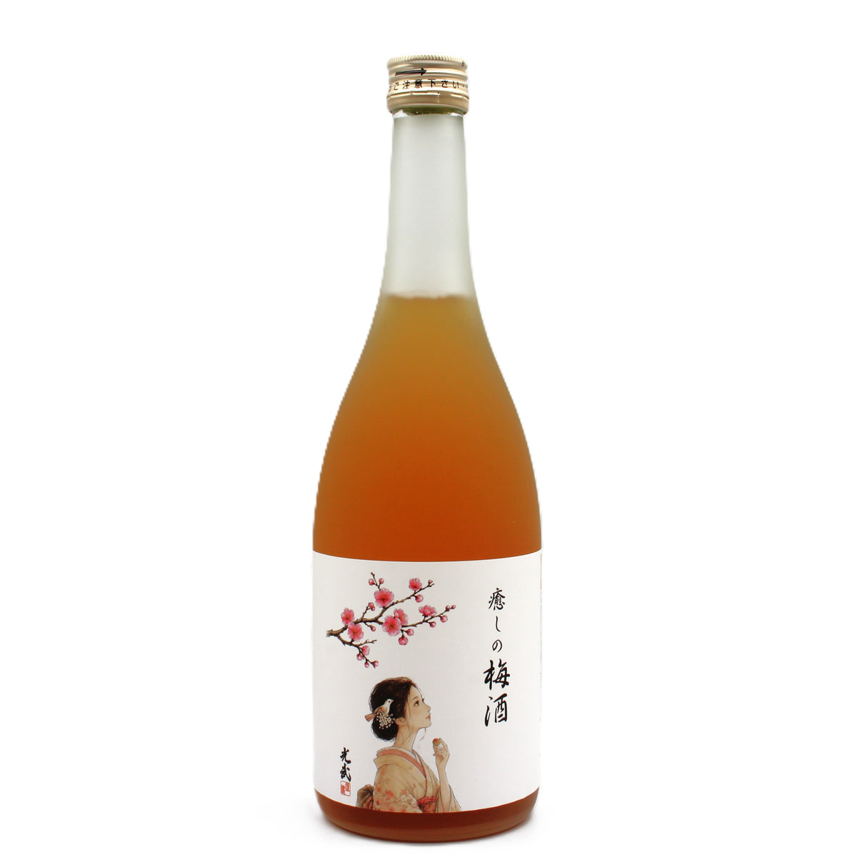 光武酒造場 癒しの梅酒 リキュール 12％ 720ml 箱無し