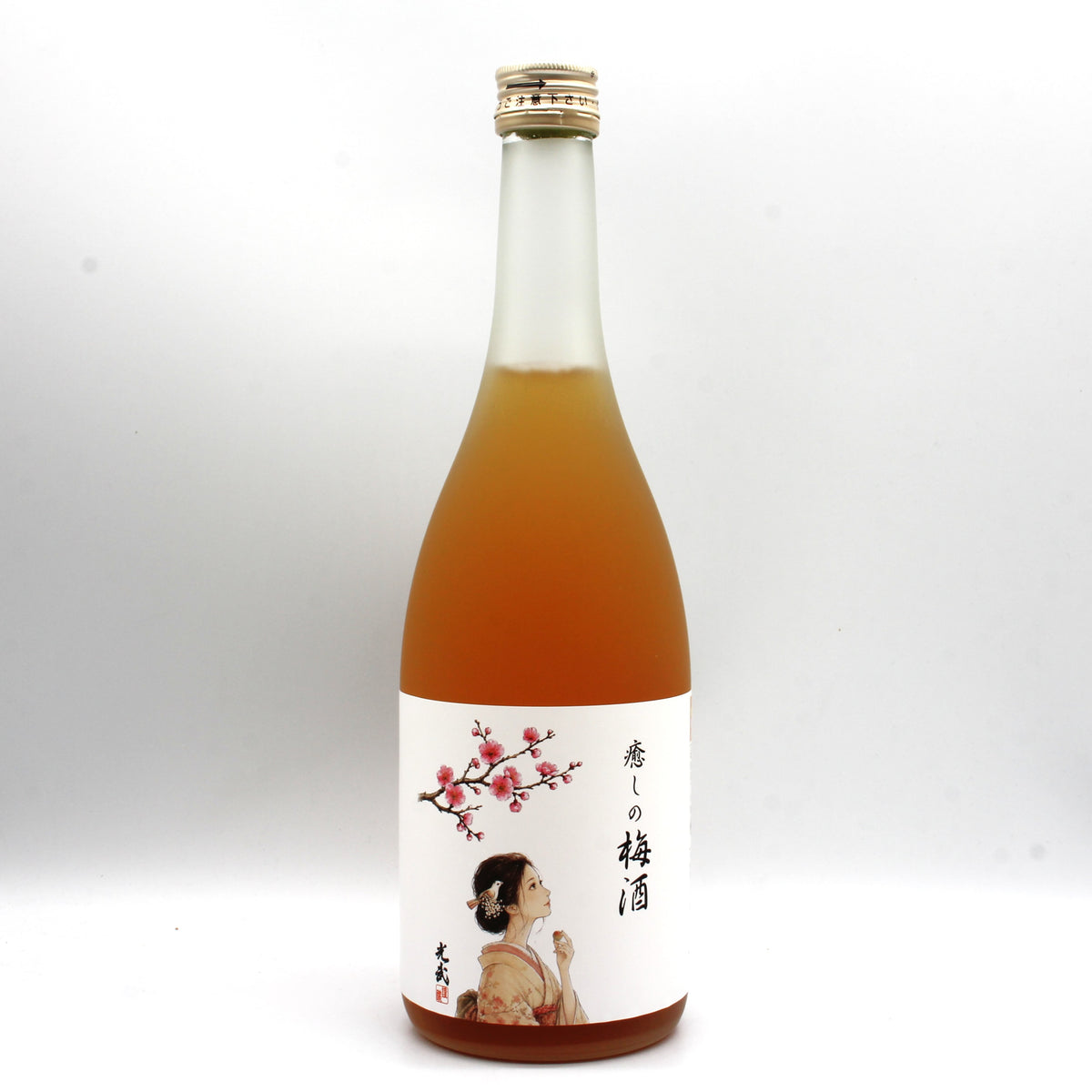 光武酒造場 癒しの梅酒 リキュール 12％ 720ml 箱無し