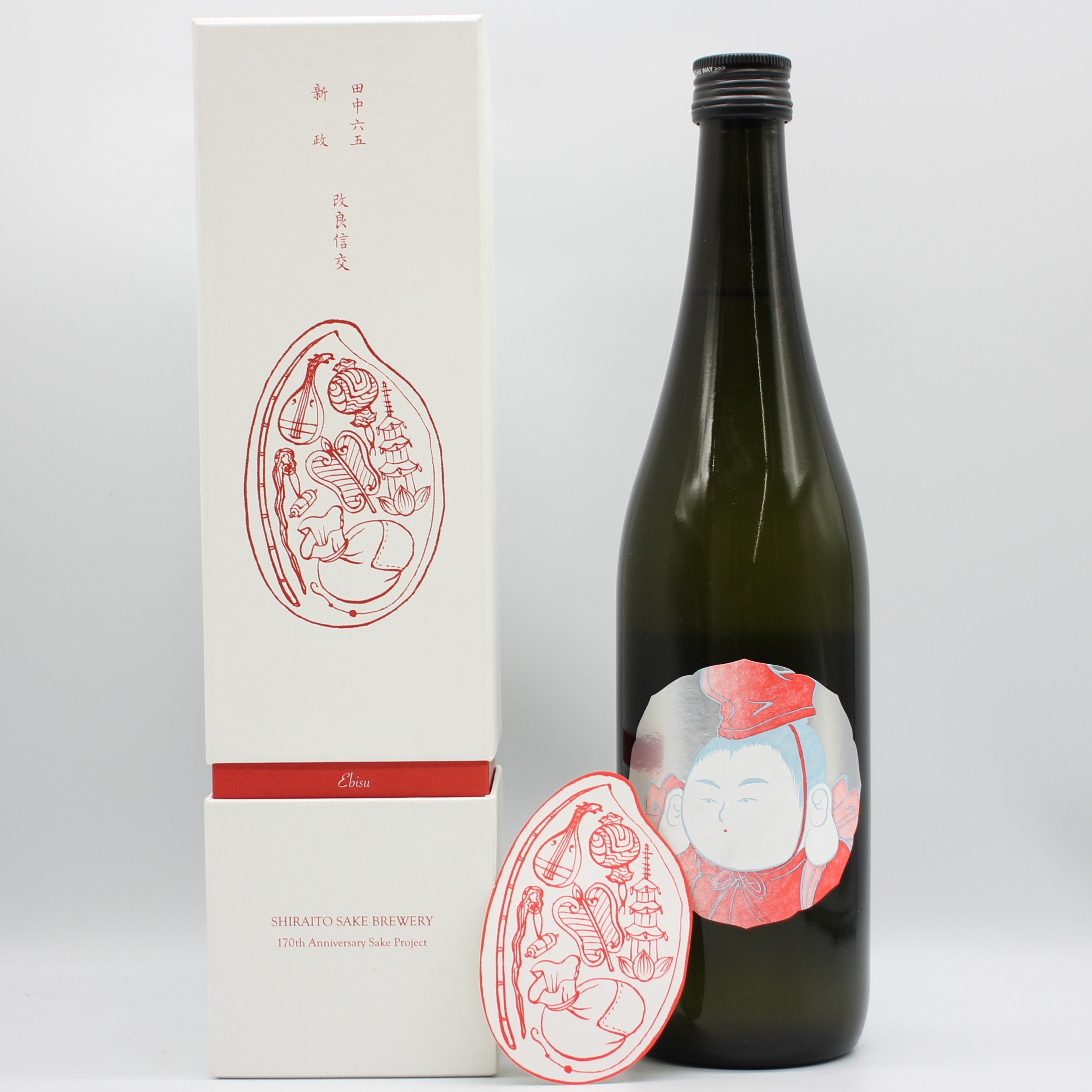 白糸酒造 酒の七福神 新政 恵比寿 日本酒 13％ 720ml 箱付き（2025年12