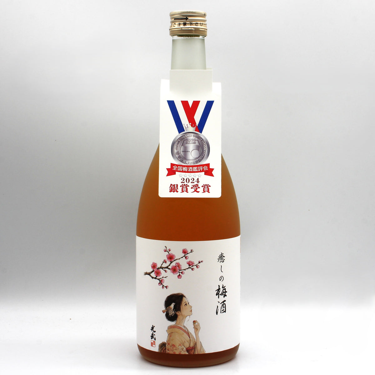 光武酒造場 癒しの梅酒 リキュール 12％ 720ml 箱無し