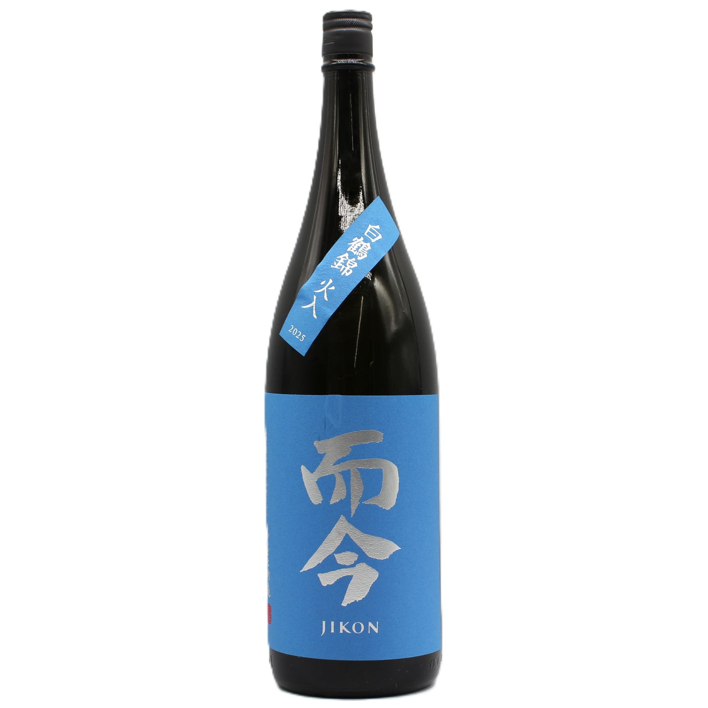 木屋正酒造 而今 じこん 純米大吟醸 白鶴錦 火入 2025 日本酒 清酒 15.5％ 1800ml 箱無し（2026年6月製造）