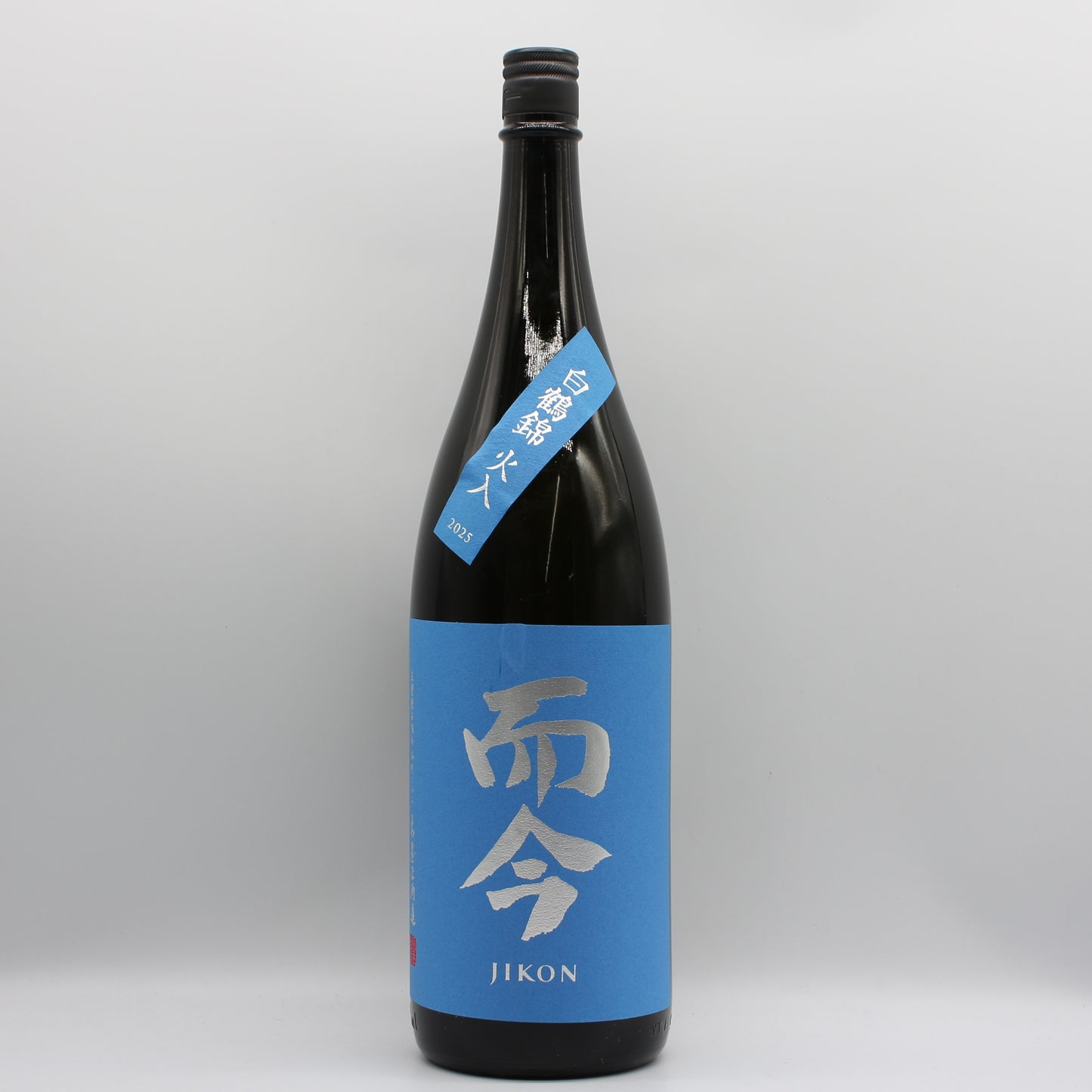 木屋正酒造 而今 じこん 純米大吟醸 白鶴錦 火入 2025 日本酒 清酒 15.5％ 1800ml 箱無し（2026年6月製造）