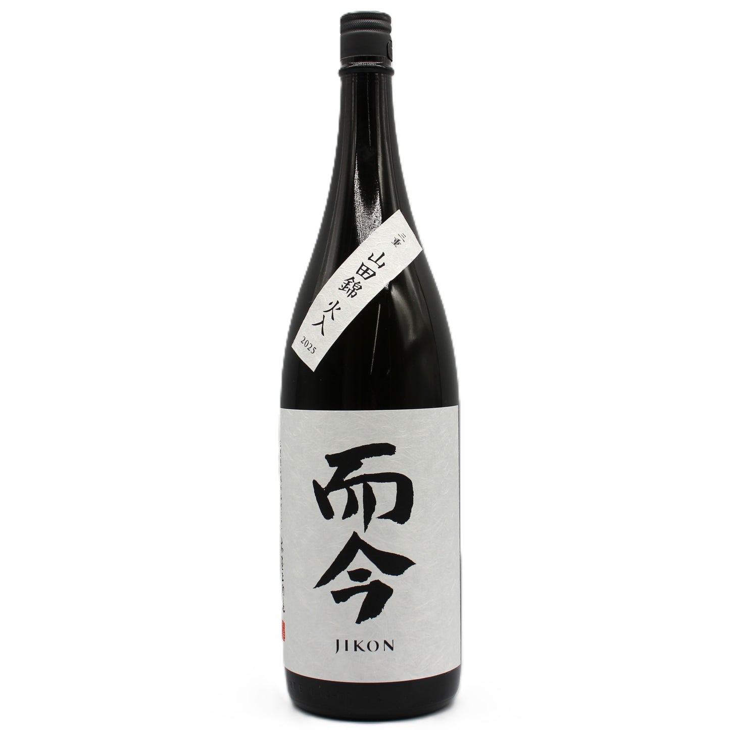木屋正酒造 而今 じこん 純米吟醸 三重山田錦 火入 2025 日本酒 15.5％ 1800ml 箱無し（2026年4月製造）